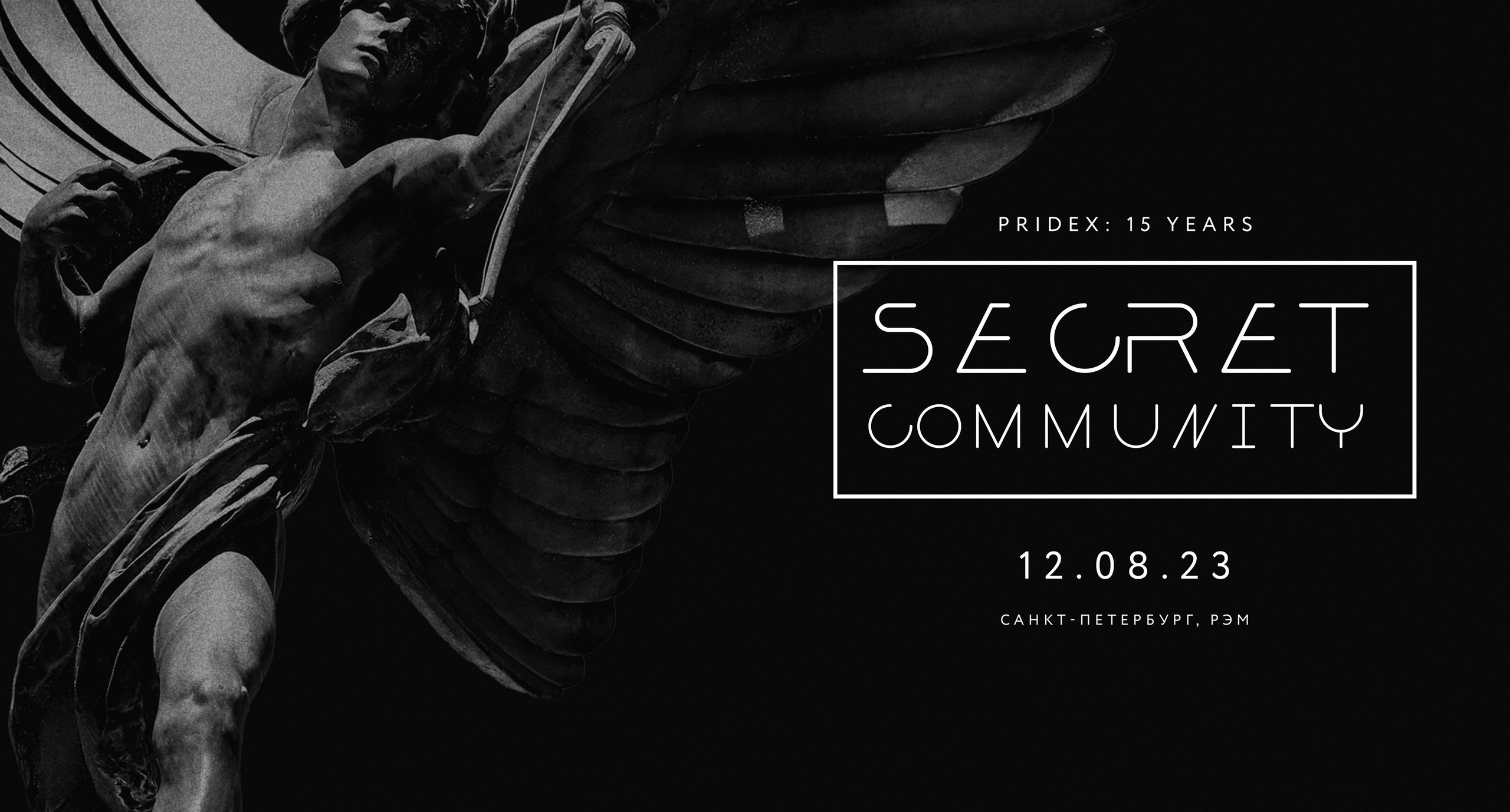 Визуальное оформлние мероприятий. OLEG STRATIEVSKY