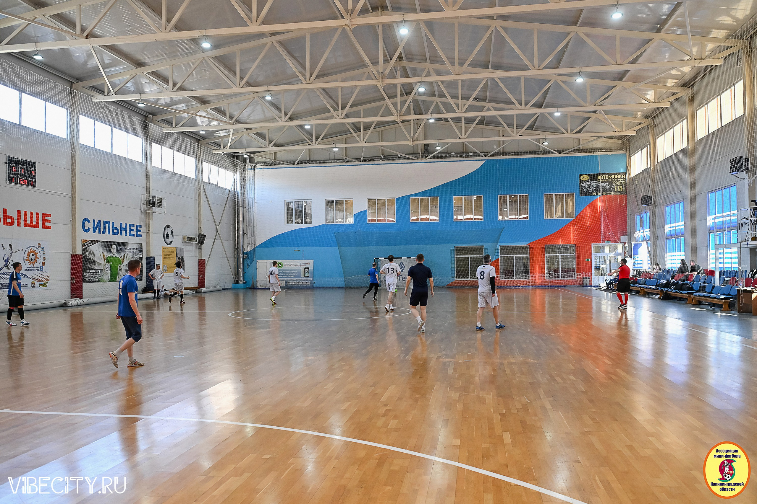 МФЛ СанТермо. VIBECITY.RU Вайб Сити Ру Фоторепортажи Фотоотчеты Калининград