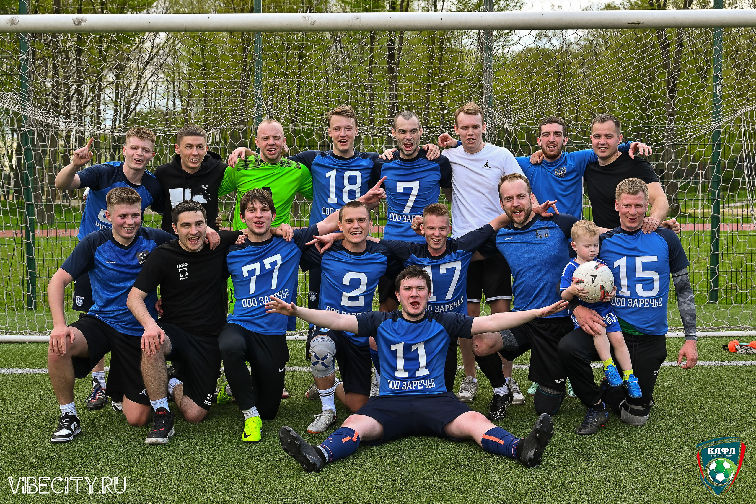 XX ЧЕМПИОНАТ КАЛИНИНГРАДСКОЙ ЛФЛ КАНЦМАРКЕТ39 сезона 2024–2025 гг. VIBECITY.RU Вайб Сити Ру Фоторепортажи Фотоотчеты Калининград