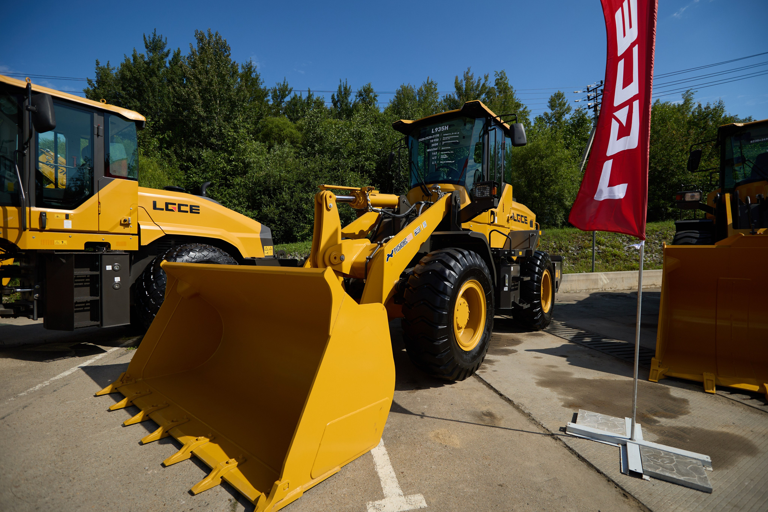 Спецтехника LGCE Top Driver