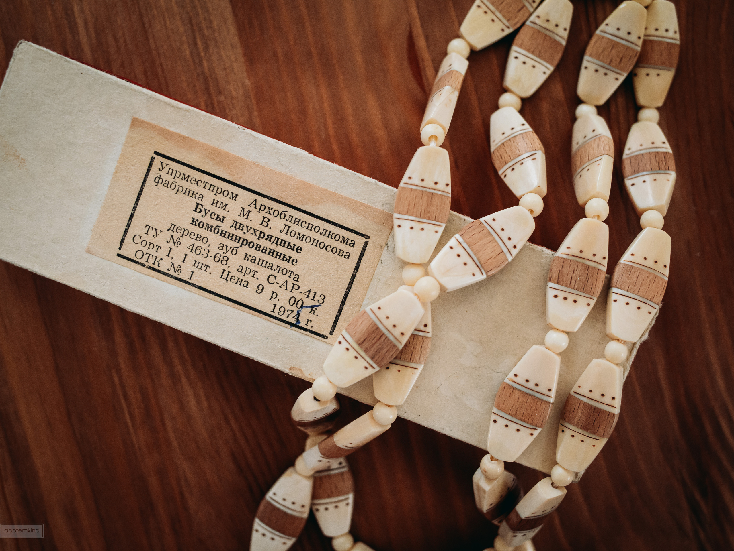 D’ANTAN bijou. Портретный фотограф в Москве Анастасия Потёмкина