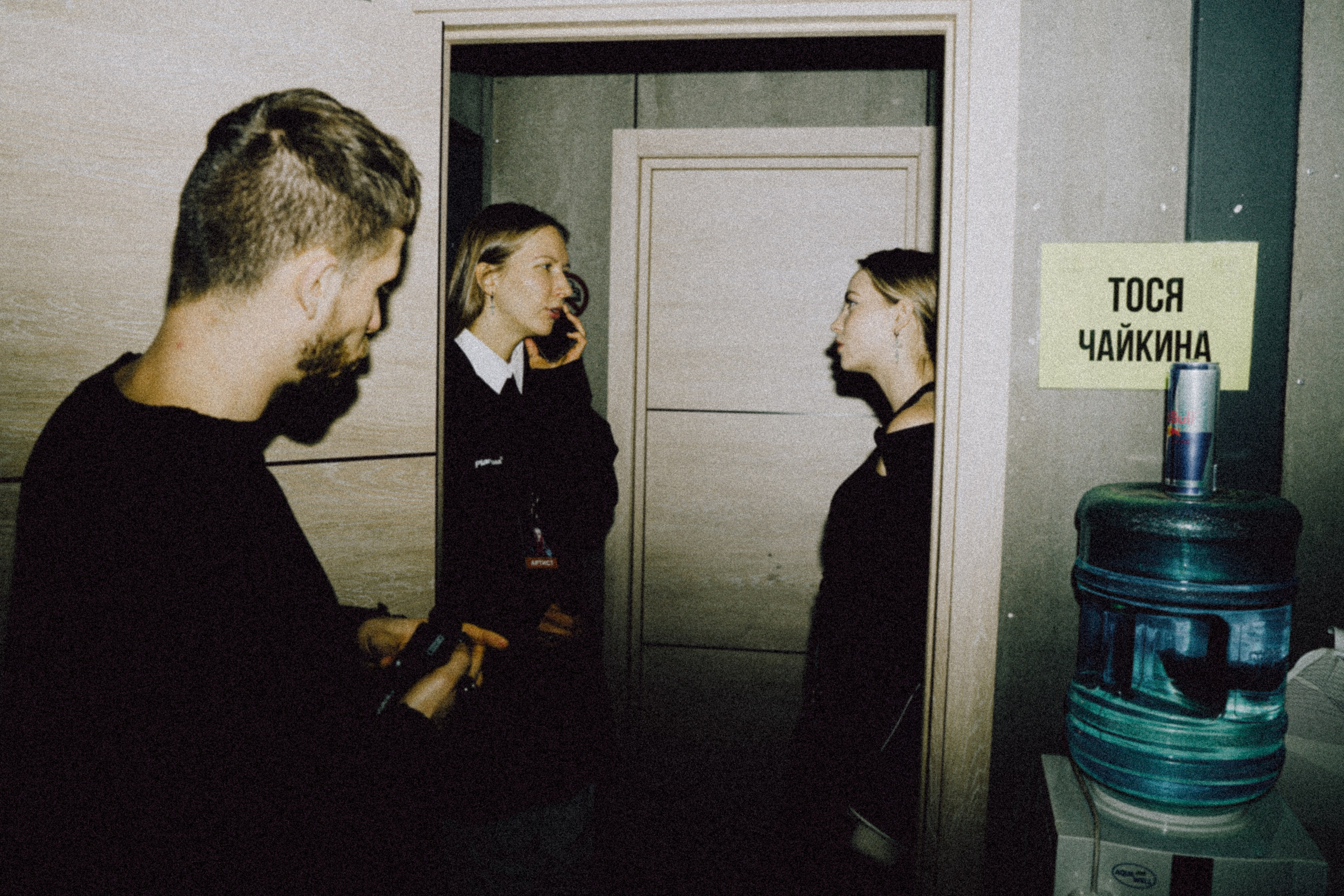 Концерт Тоси Чайкиной. Фотограф Анна Кулинская | Москва