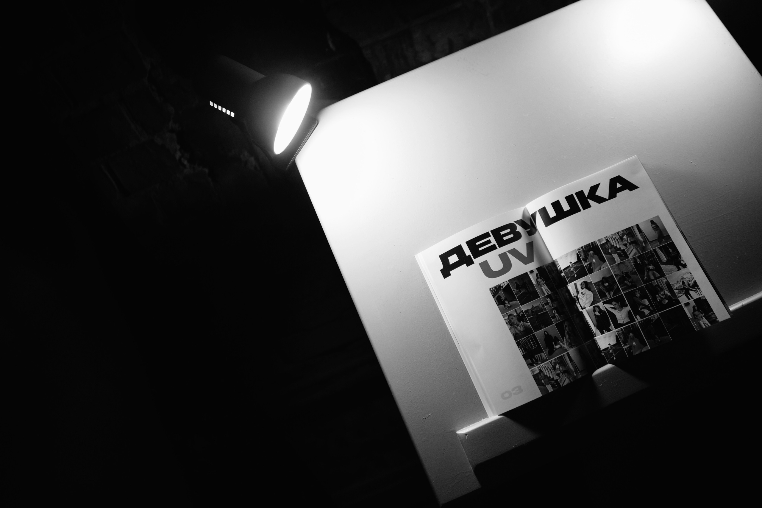 UZHE VYHOZHU — 5 years. Фотограф @alexandradmitrievaph