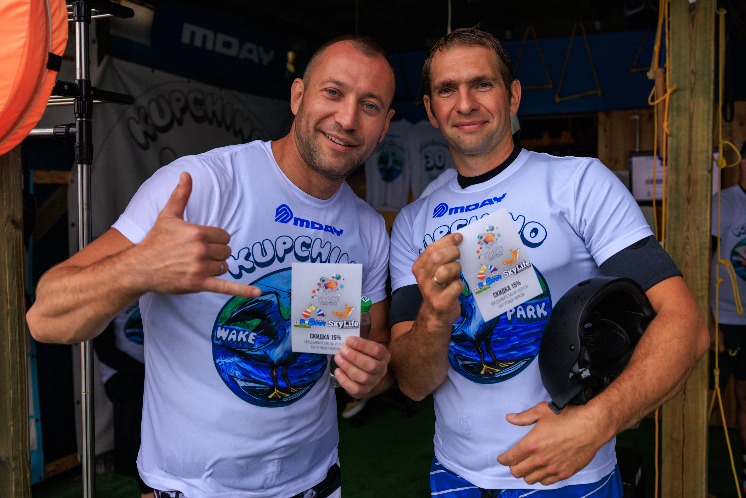 KupchinoOpenContest 2024. Фотограф Александр Заломаев