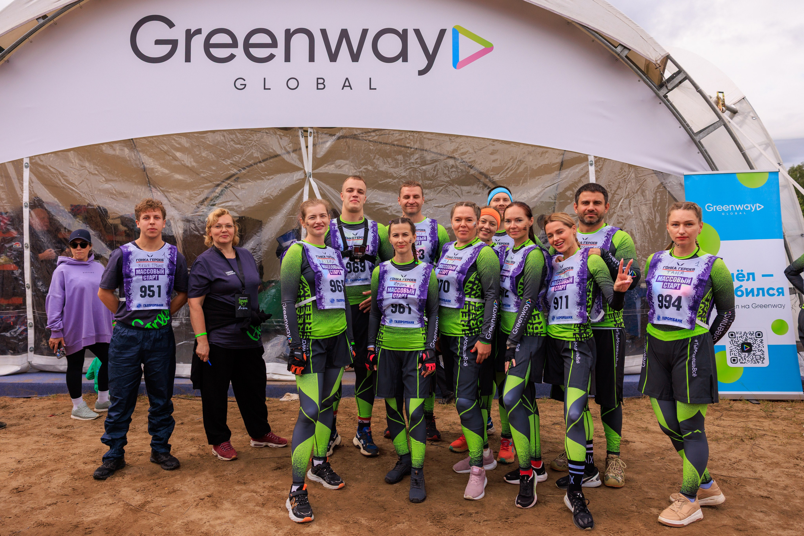 Гонка героев Greenway Global забег второй. Фотограф Александр Заломаев