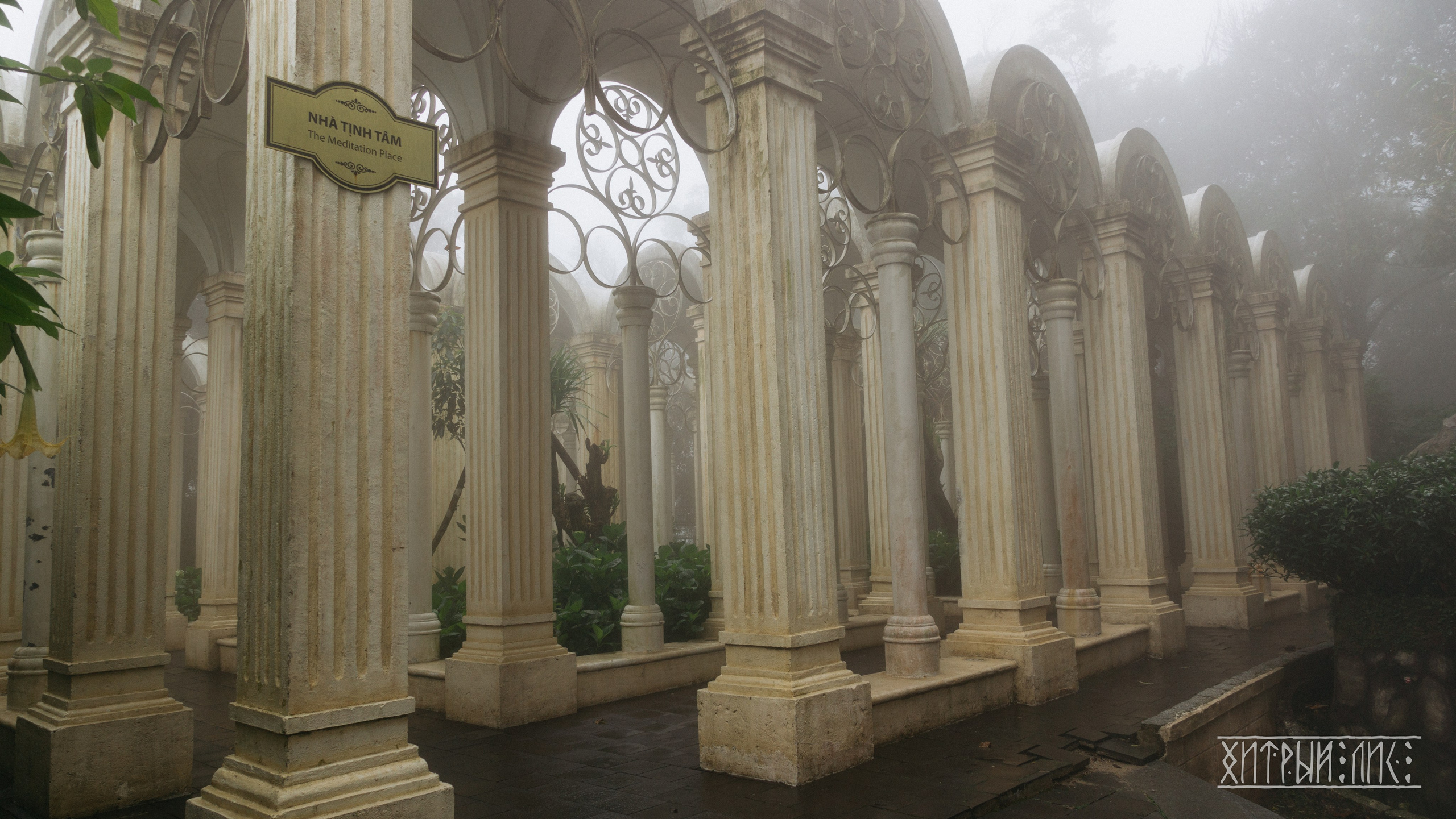 Вьетнам. Фотограф-путешественник Самойлов Максим «Sly Fox»