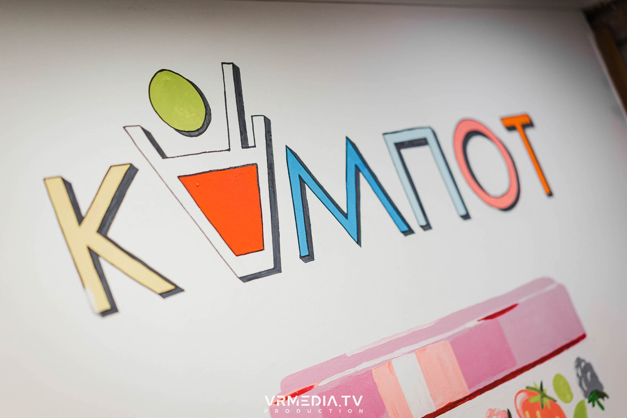 Новогодний вечер в кафе «кАмпот»