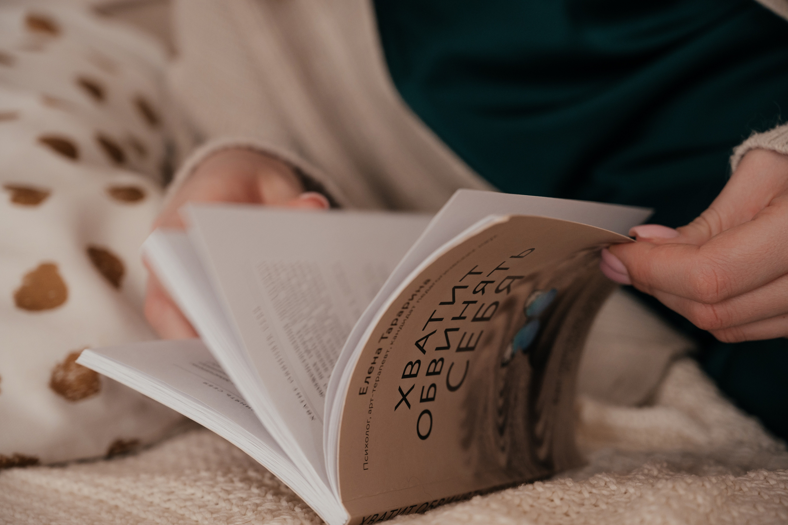 Анастасия. Психолог. Свадебный и семейный фотограф Вероника Холод