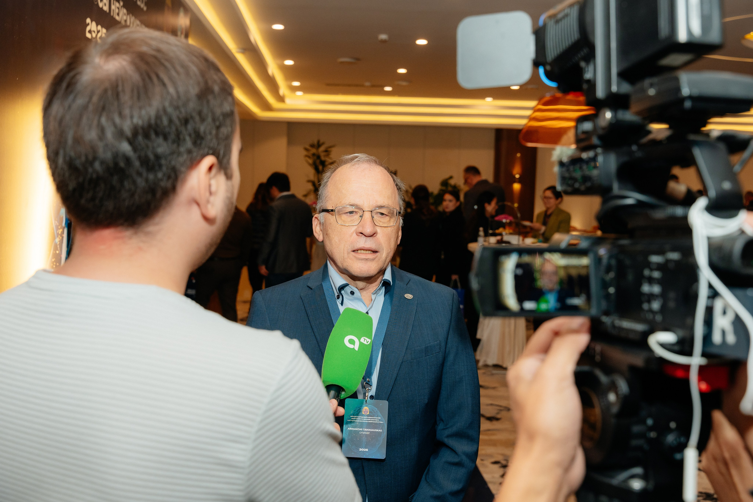 Международный Алматинский нейрохирургический конгресс