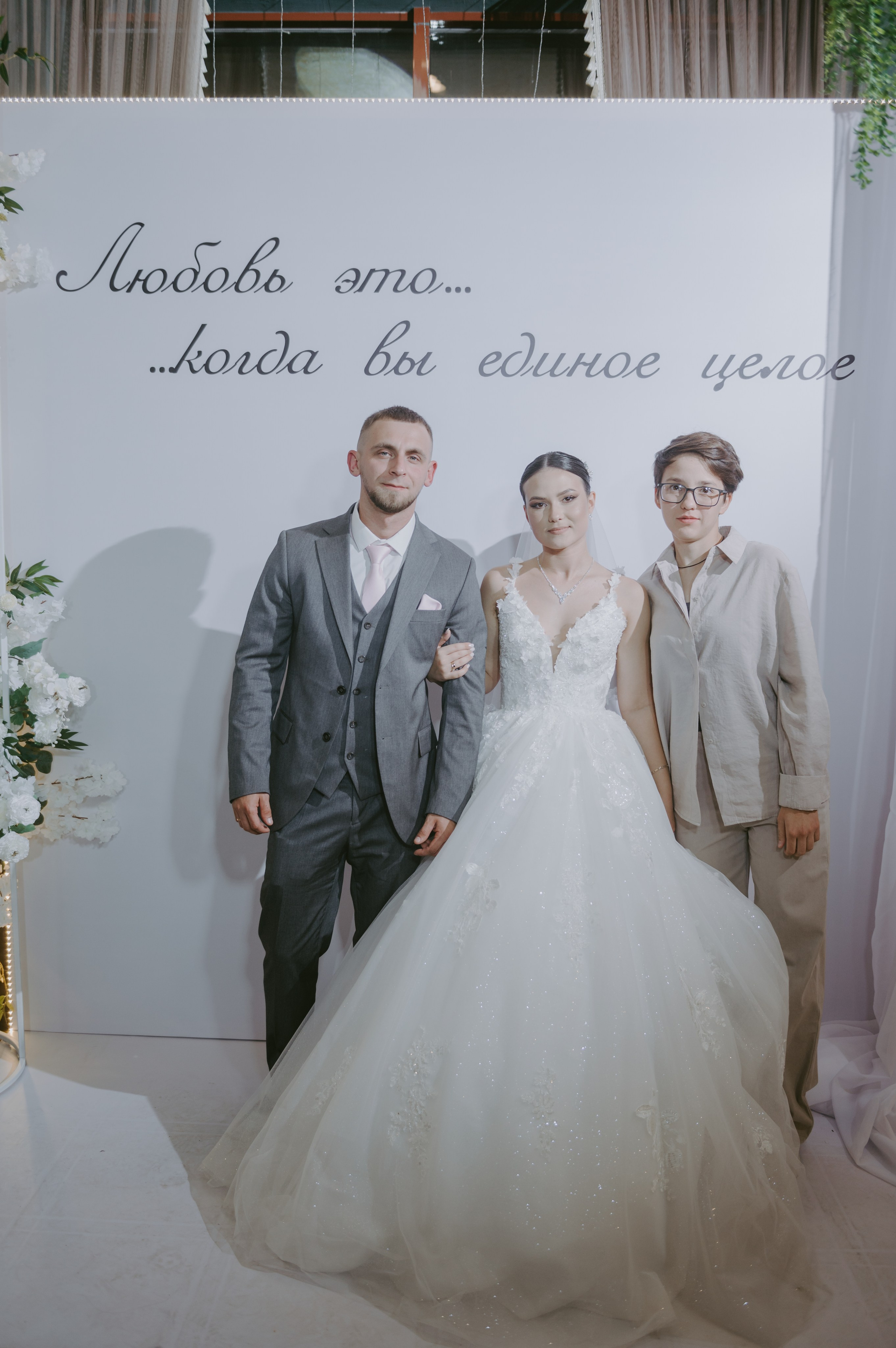 Роман & Вероника. Свадебный и семейный фотограф город Темрюк Фотостудия Темрюк