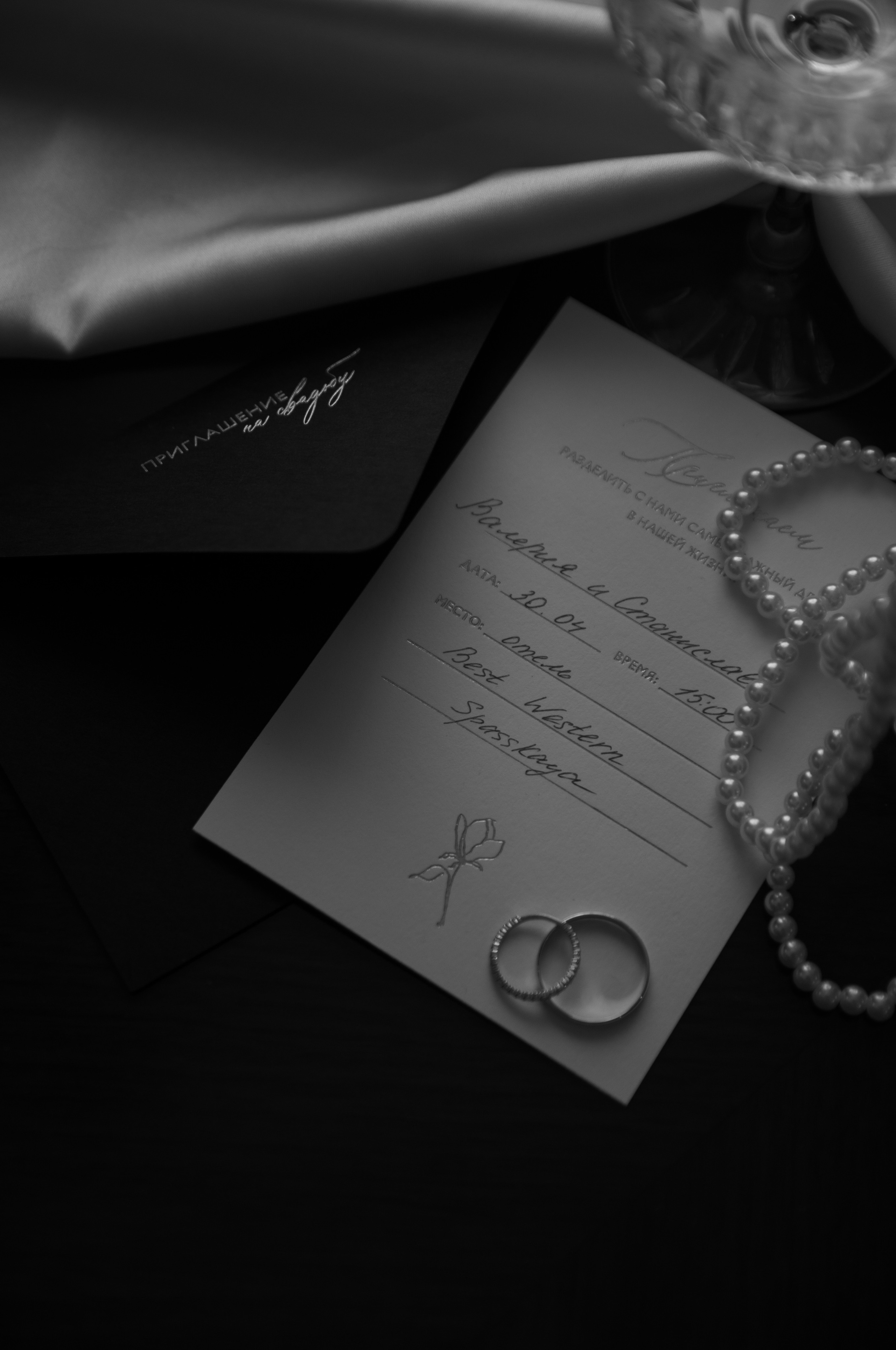 Лера и Стас (свадебная съемка в рамках моего воркшопа). Свадебный фотограф Тюмень Анастасия Битная