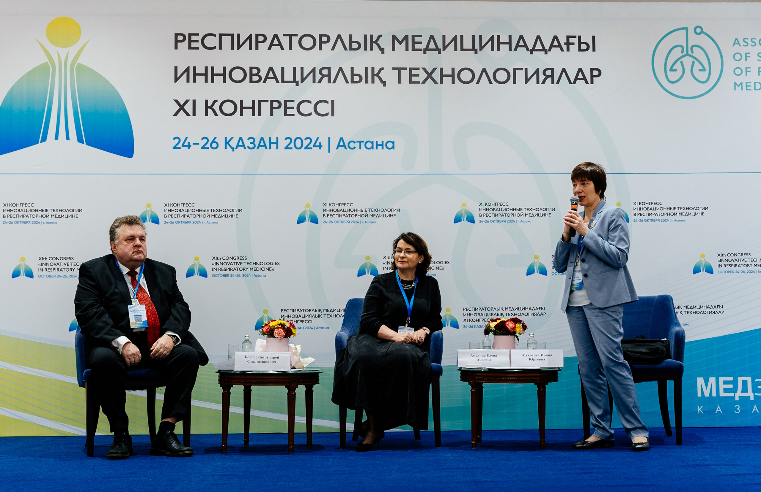 Медицинская конференция. Репортажный фотограф в Астане — Диана Калтаева, портретный фотограф