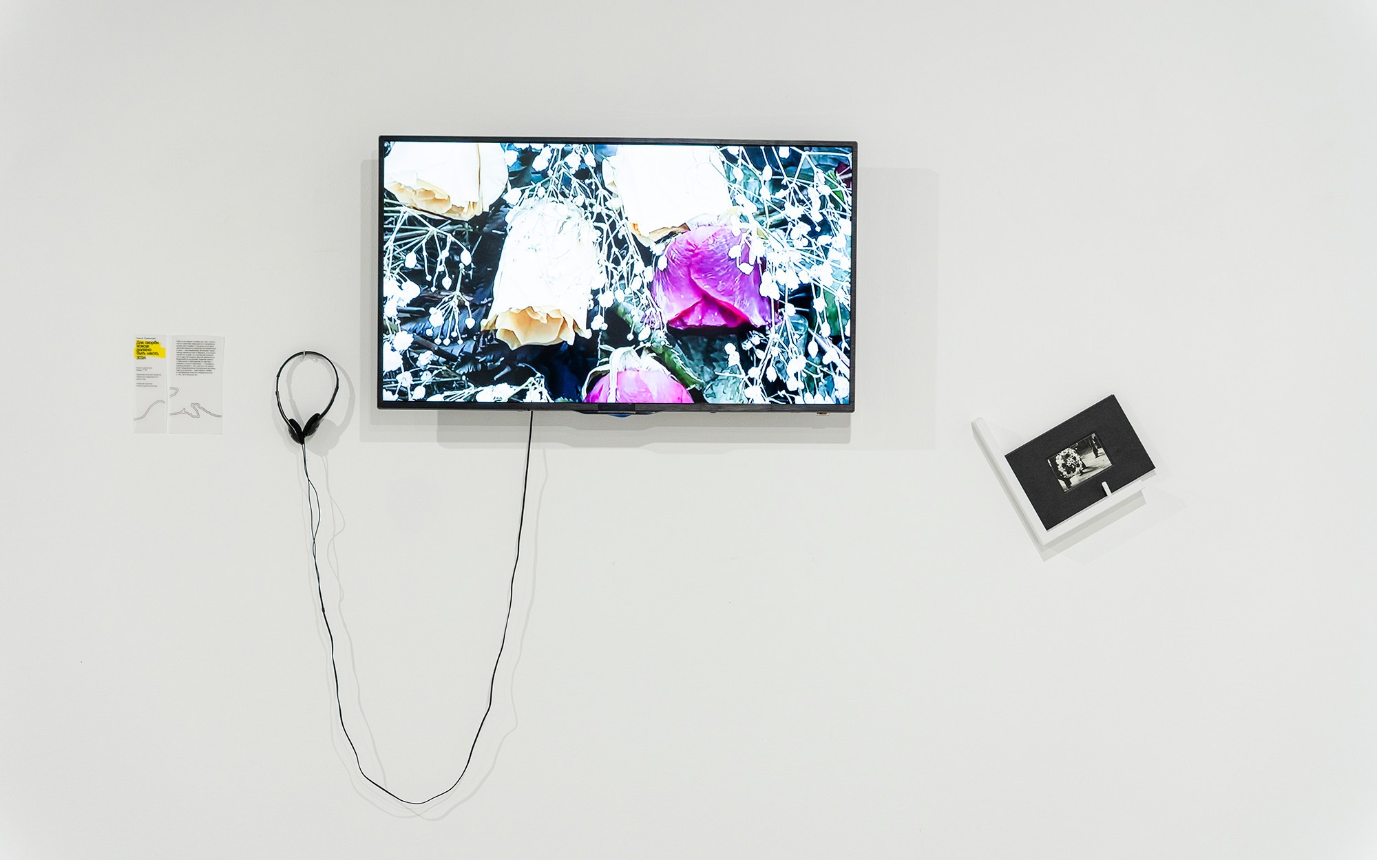 Зин-культура. Илья Крончев-Иванов