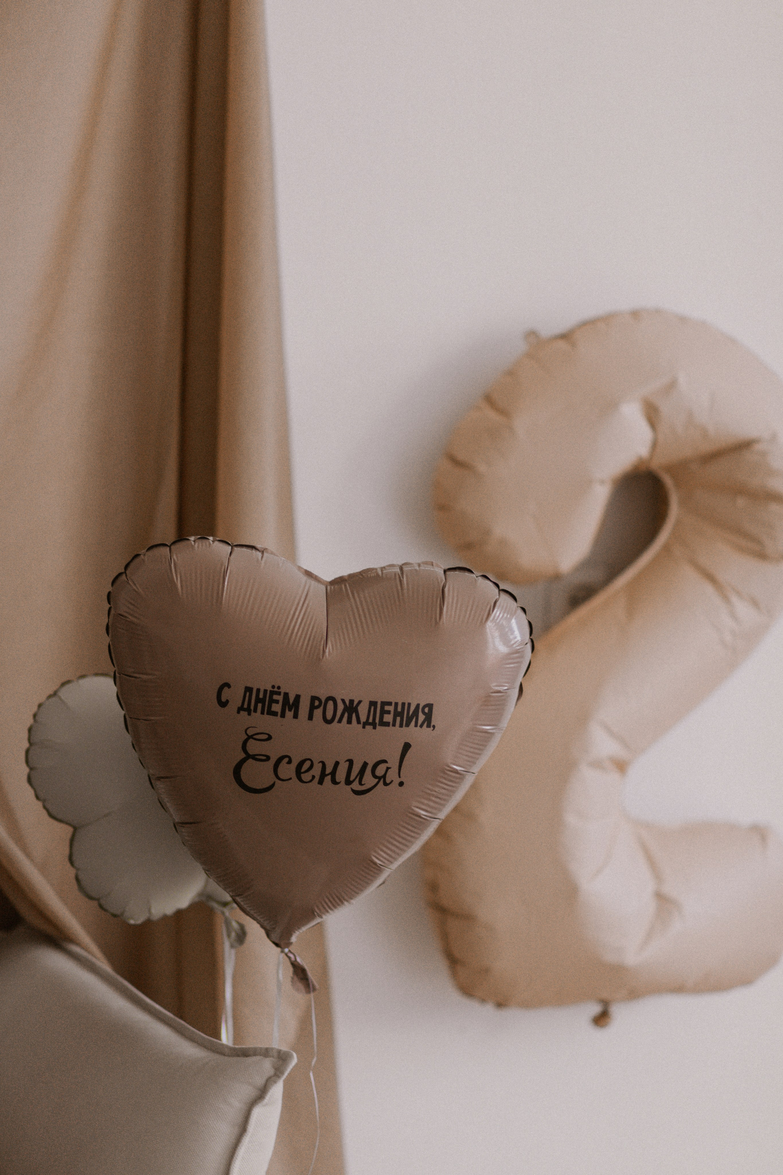 Олеся, Есения и Артём. Главная