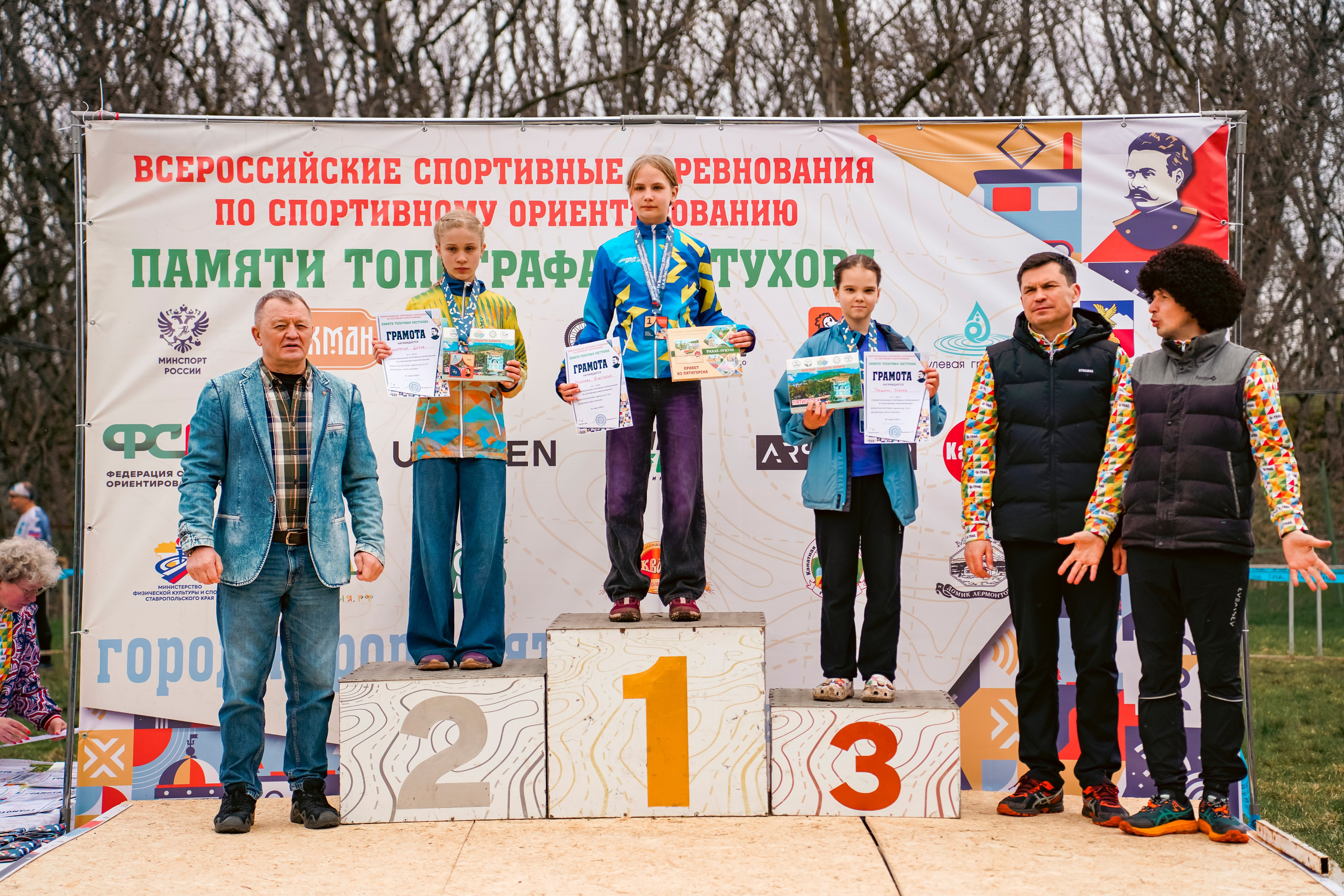 Всероссийские соревнования «Памяти топографа Пастухова» 2026. Репортажный фотограф: свадьбы, корпоративы, Пятигорск СКФО