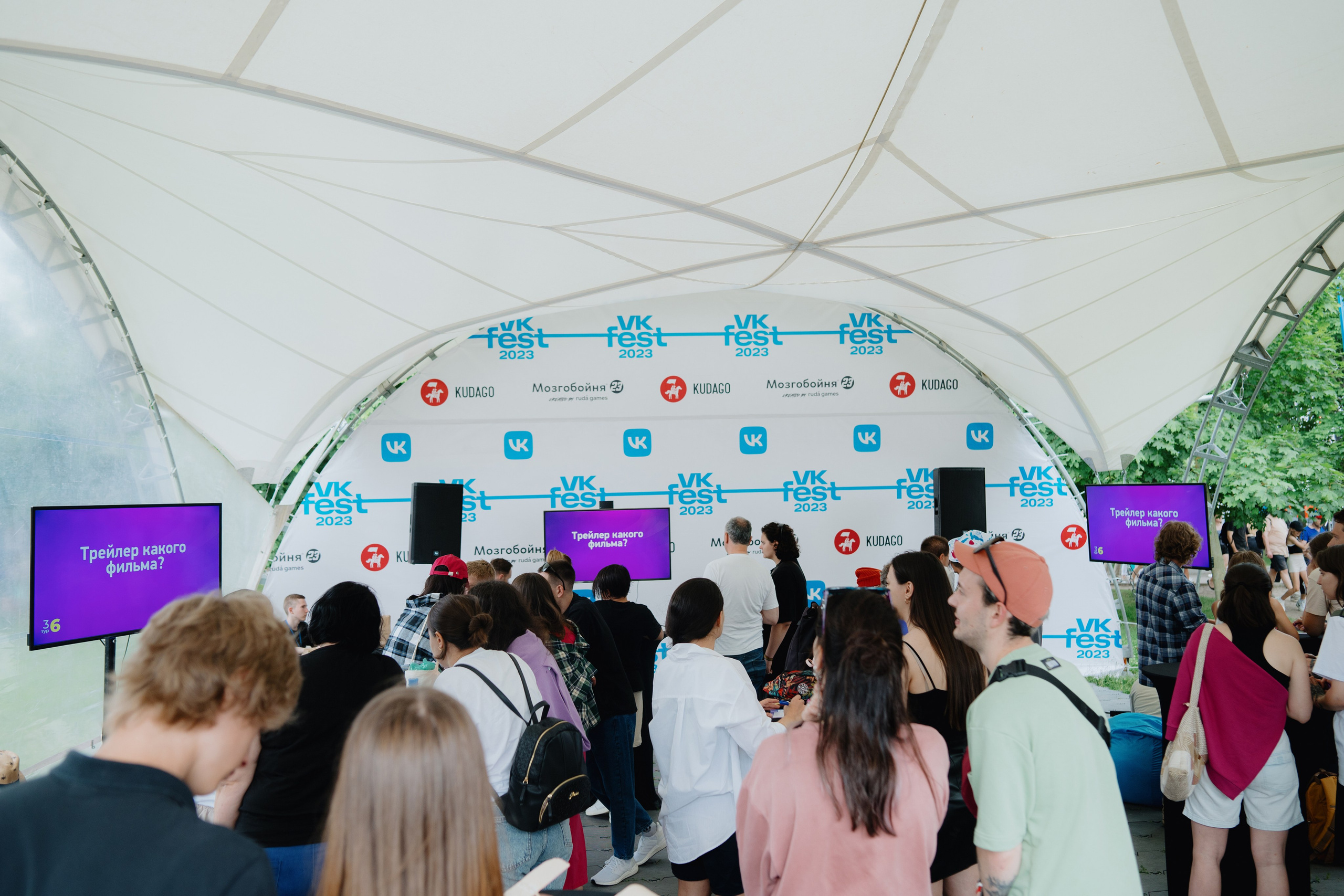 VK FEST SPORTS. Photographer — ERASTOV