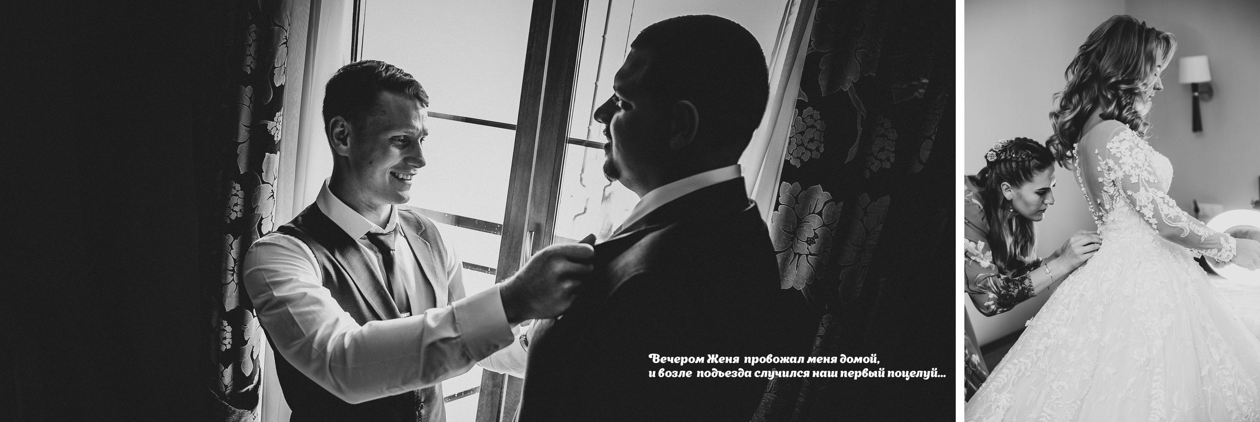 Любовь и Евгений. Фотограф Новополоцк, Полоцк, Минск, РБ, Зимаков Егор