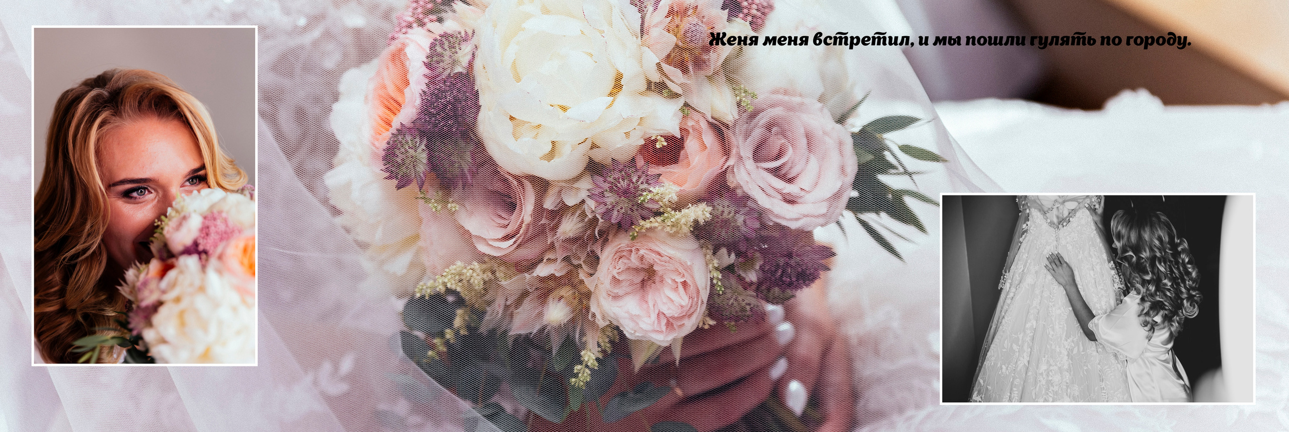 Любовь и Евгений. Фотограф Новополоцк, Полоцк, Минск, РБ, Зимаков Егор