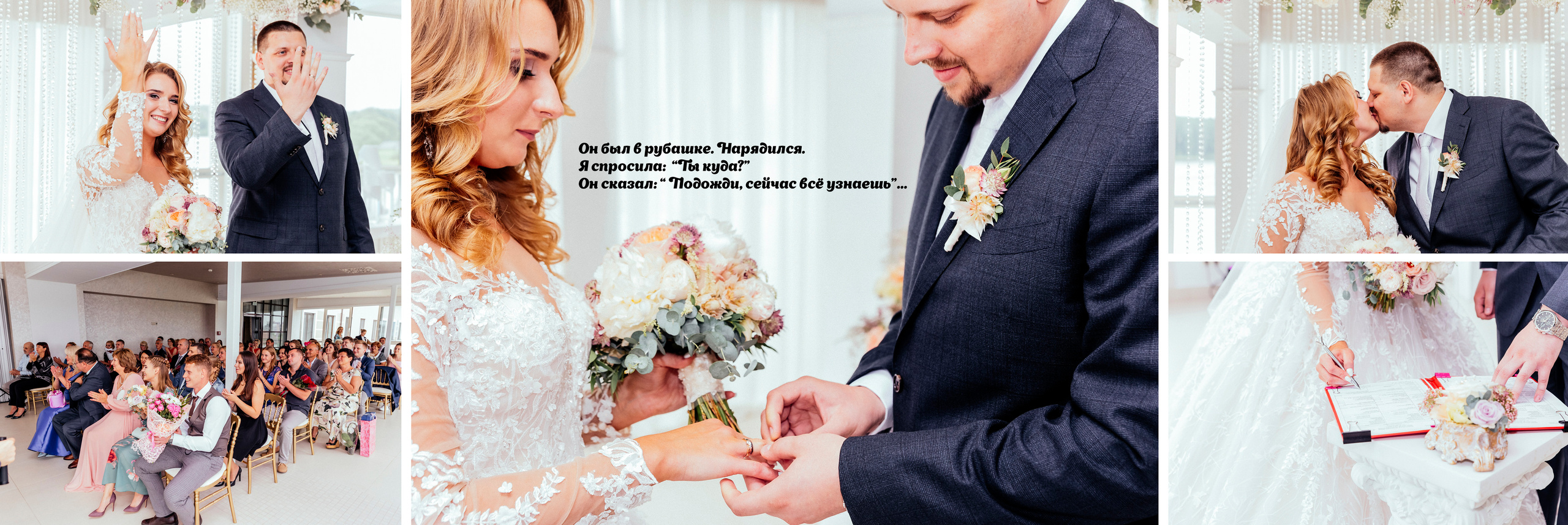 Любовь и Евгений. Фотограф Новополоцк, Полоцк, Минск, РБ, Зимаков Егор