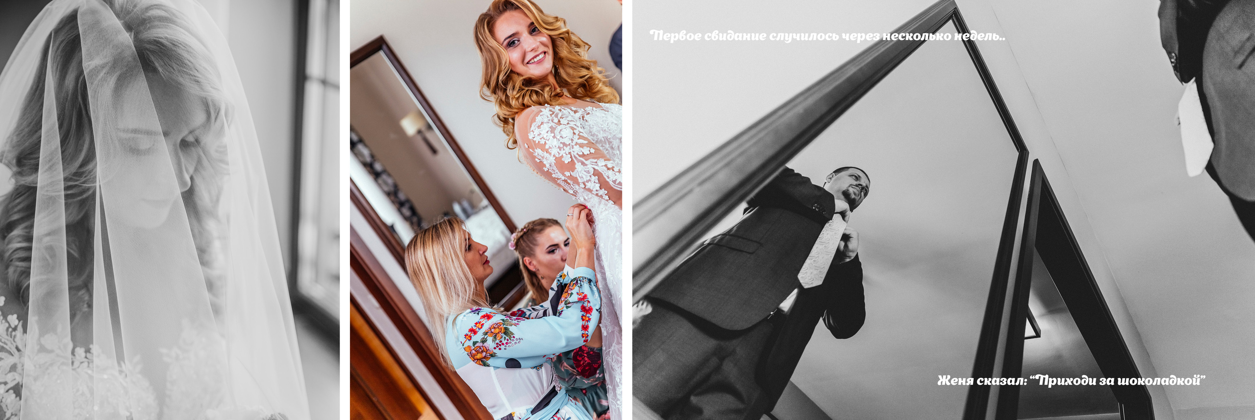 Любовь и Евгений. Фотограф Новополоцк, Полоцк, Минск, РБ, Зимаков Егор