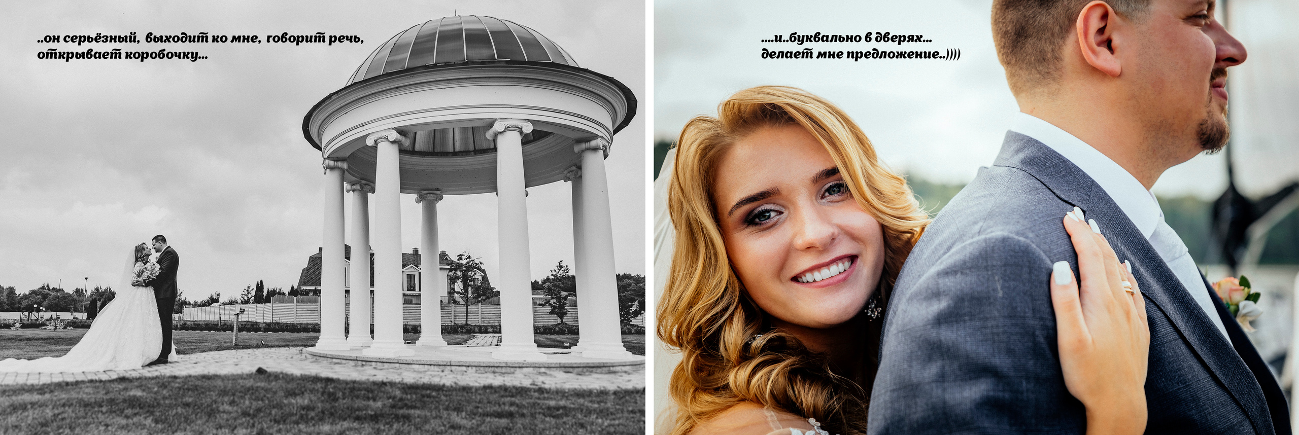 Любовь и Евгений. Фотограф Новополоцк, Полоцк, Минск, РБ, Зимаков Егор