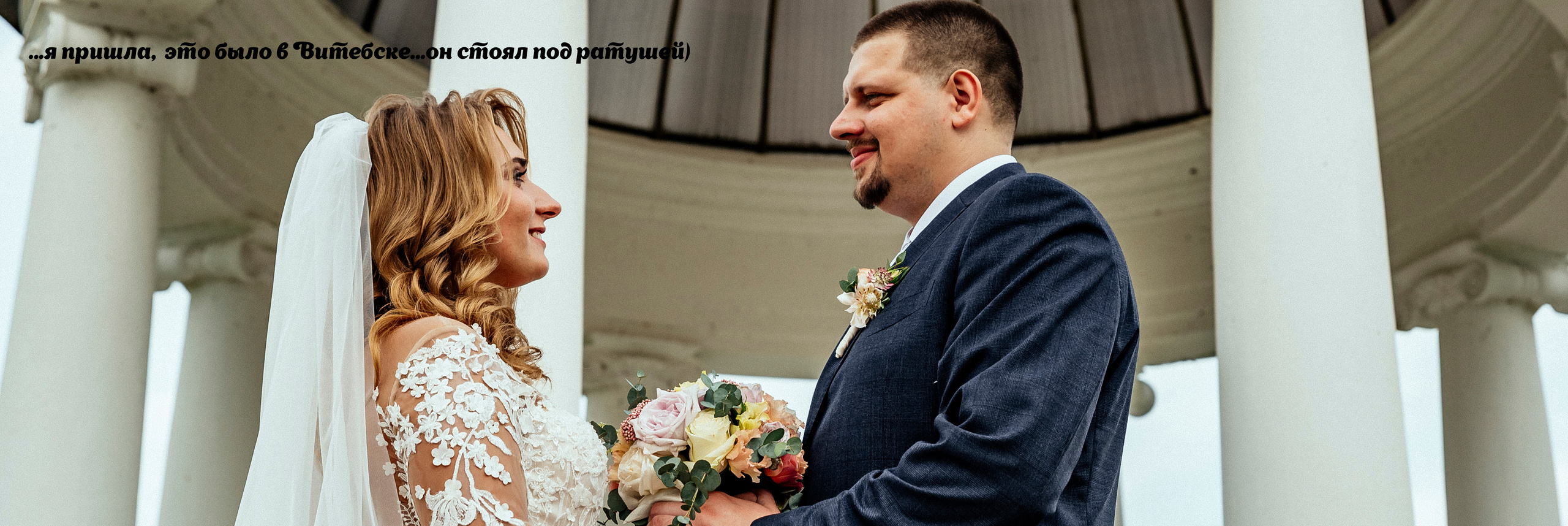 Любовь и Евгений. Фотограф Новополоцк, Полоцк, Минск, РБ, Зимаков Егор