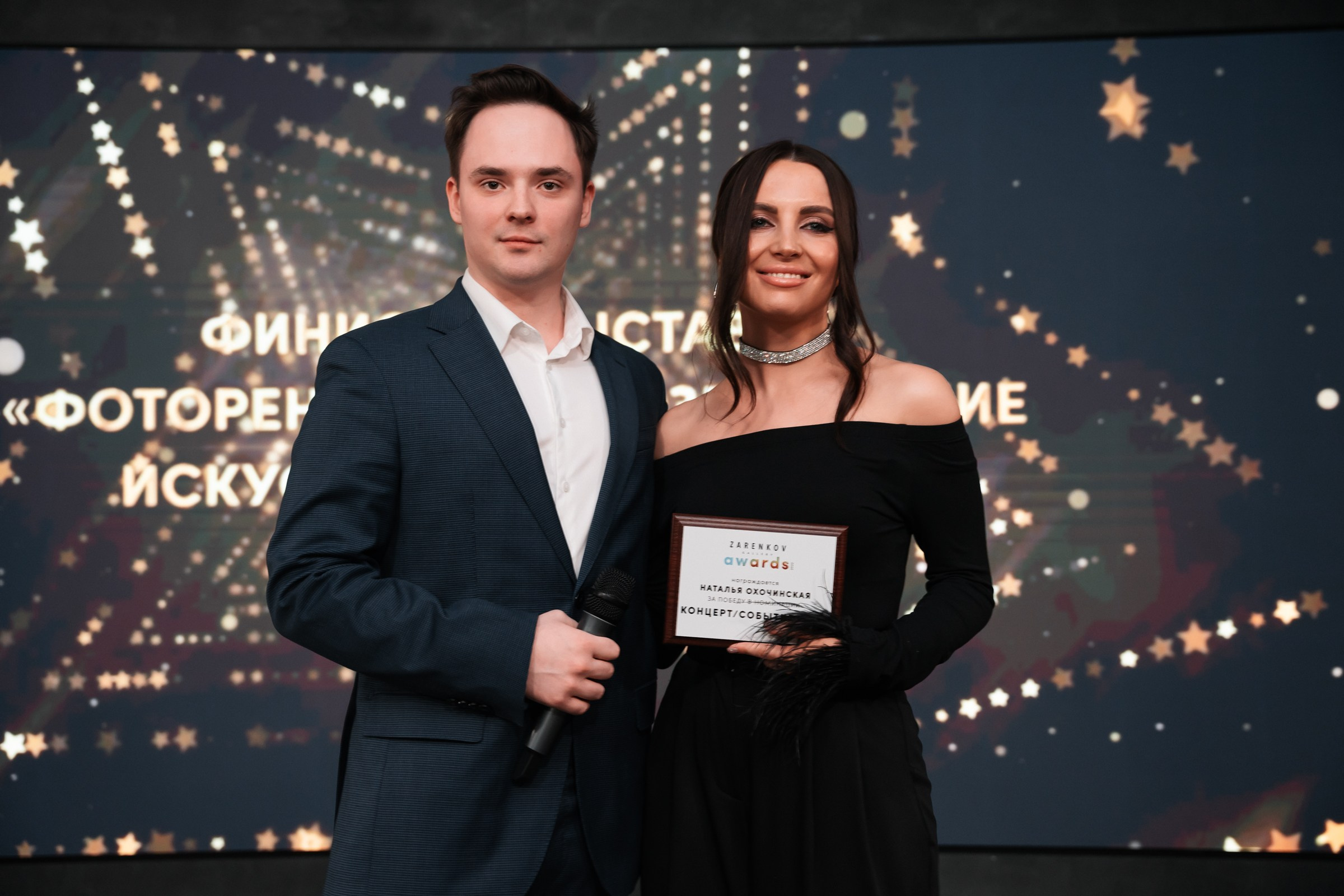 Zarenkov Galery. Alim Alimov Fashion Photographer