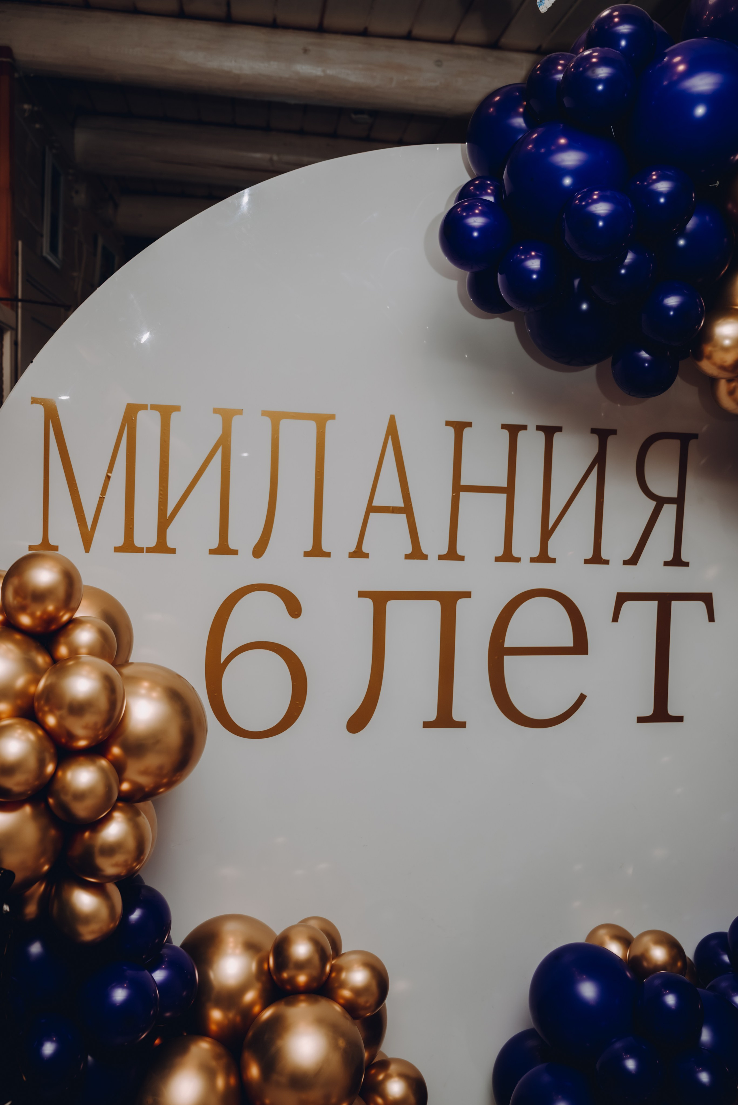Репортаж. Фотограф Анастасия Монах