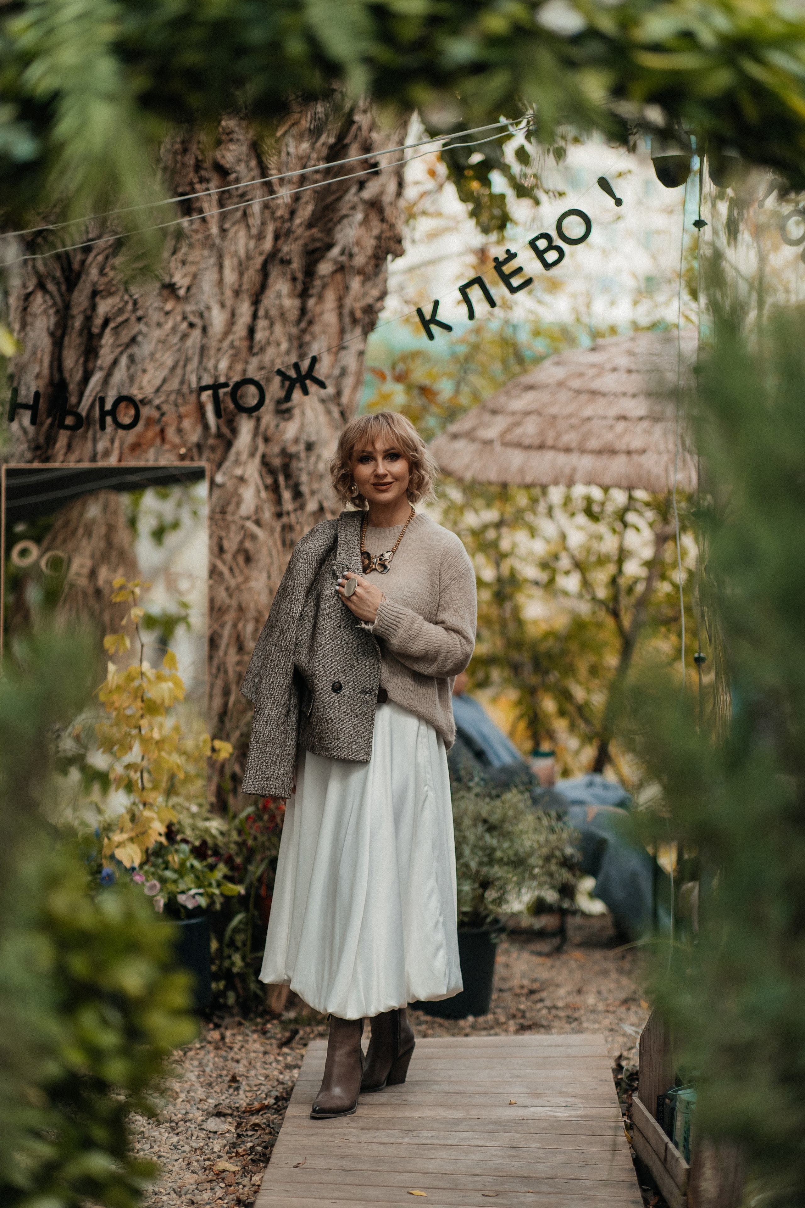 Маша и осень