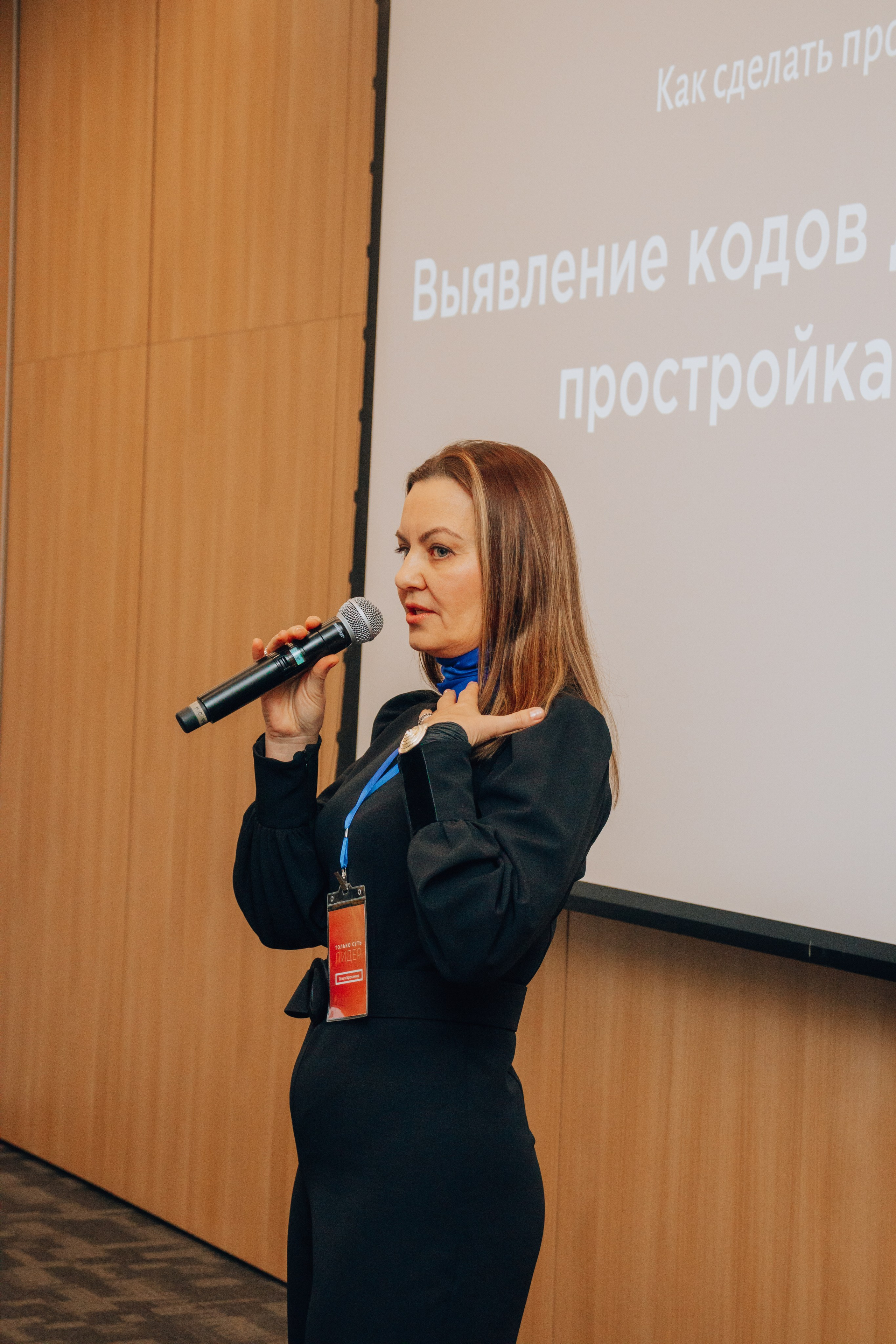 Репортаж. Анастасия Тен