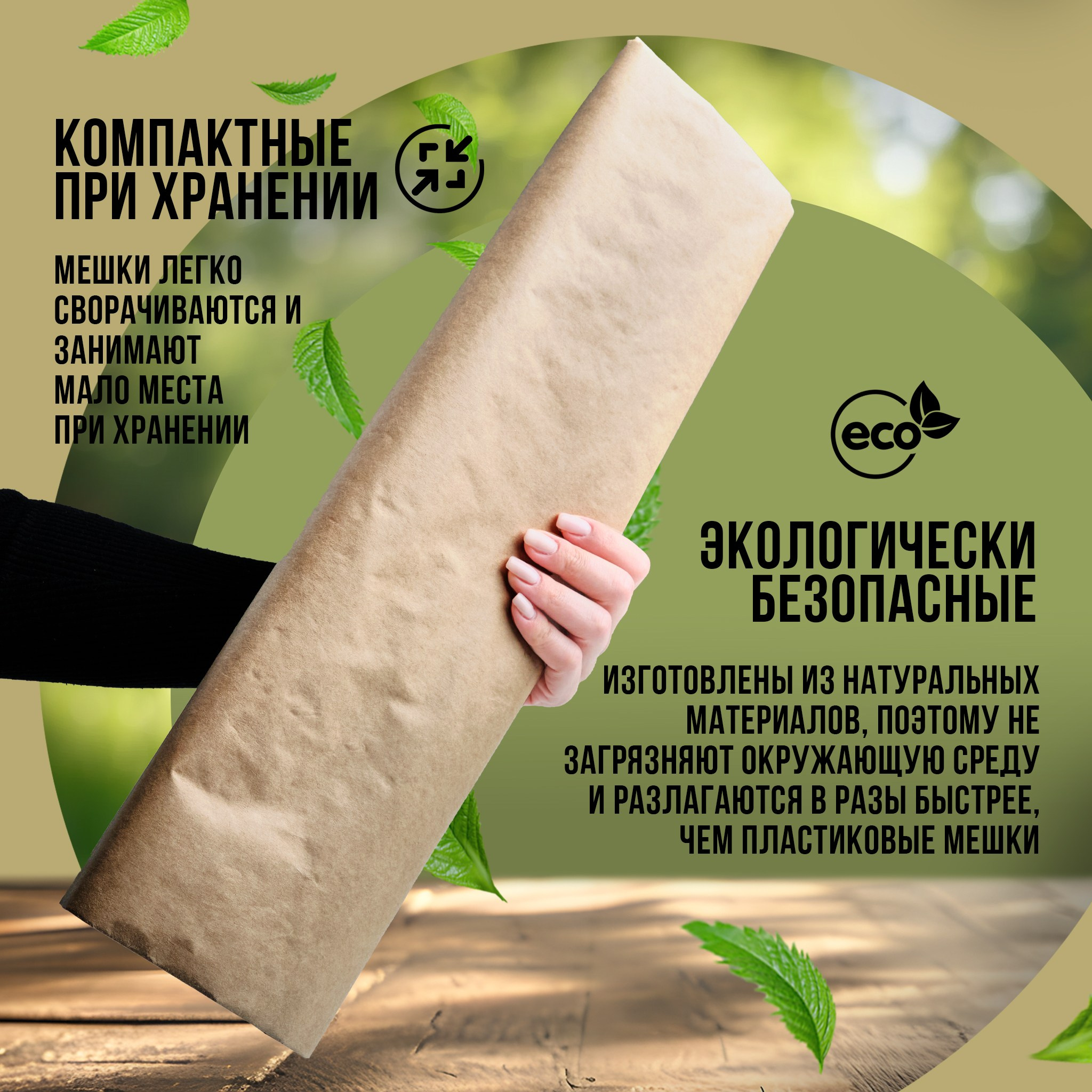 Карточка товара для Озон. Фотосъёмка в Зеленограде. Инфографика под ключ. Видеооператор Юрий Глинкин