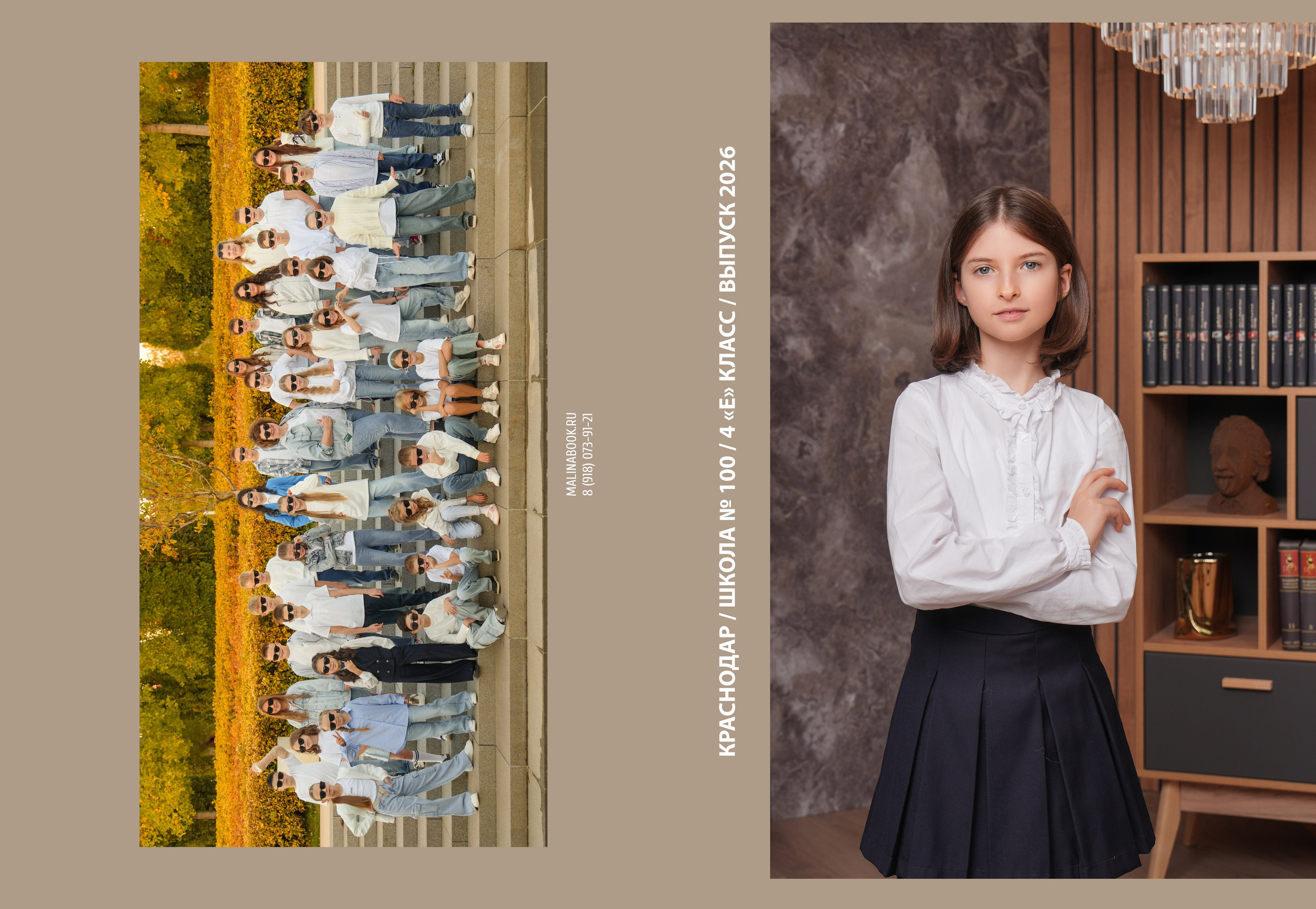ШКОЛА 100 4 Е. Красивый выпускной альбом в Краснодаре
