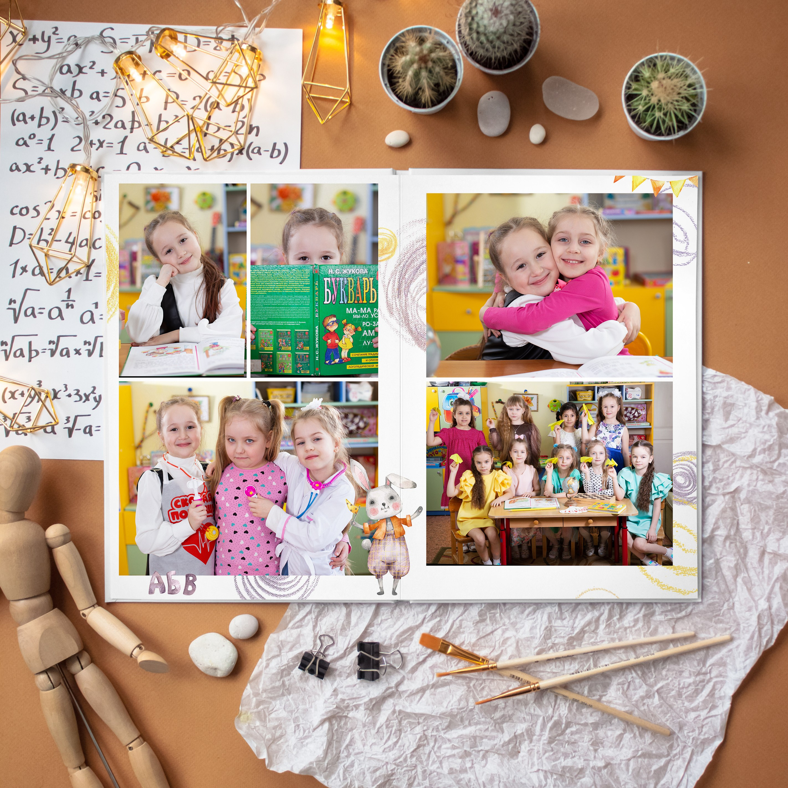 Вып детский сад