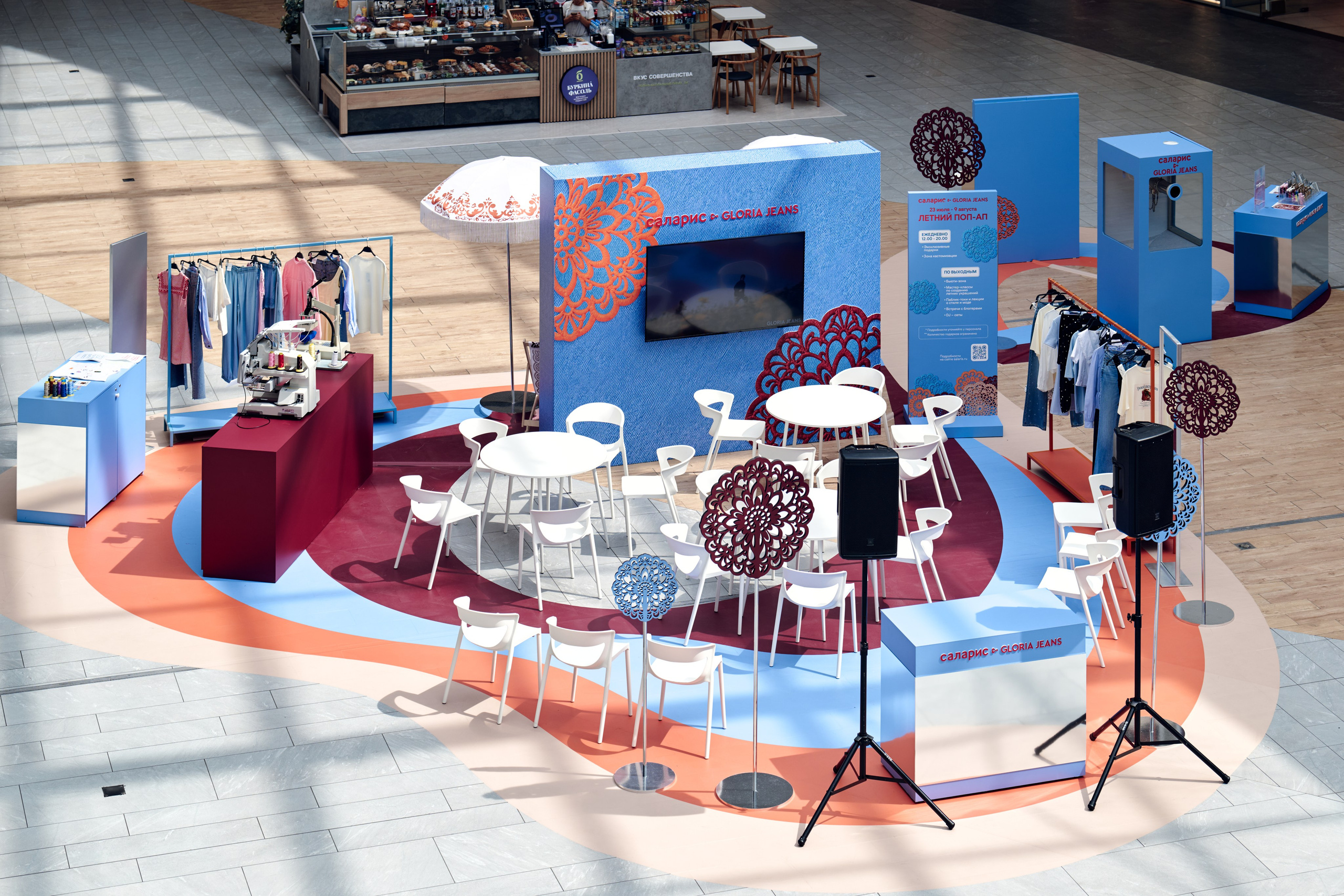 Саларис х Gloria Jeans. Коммерческий и рекламный фотограф в Москве — Никита Сурков