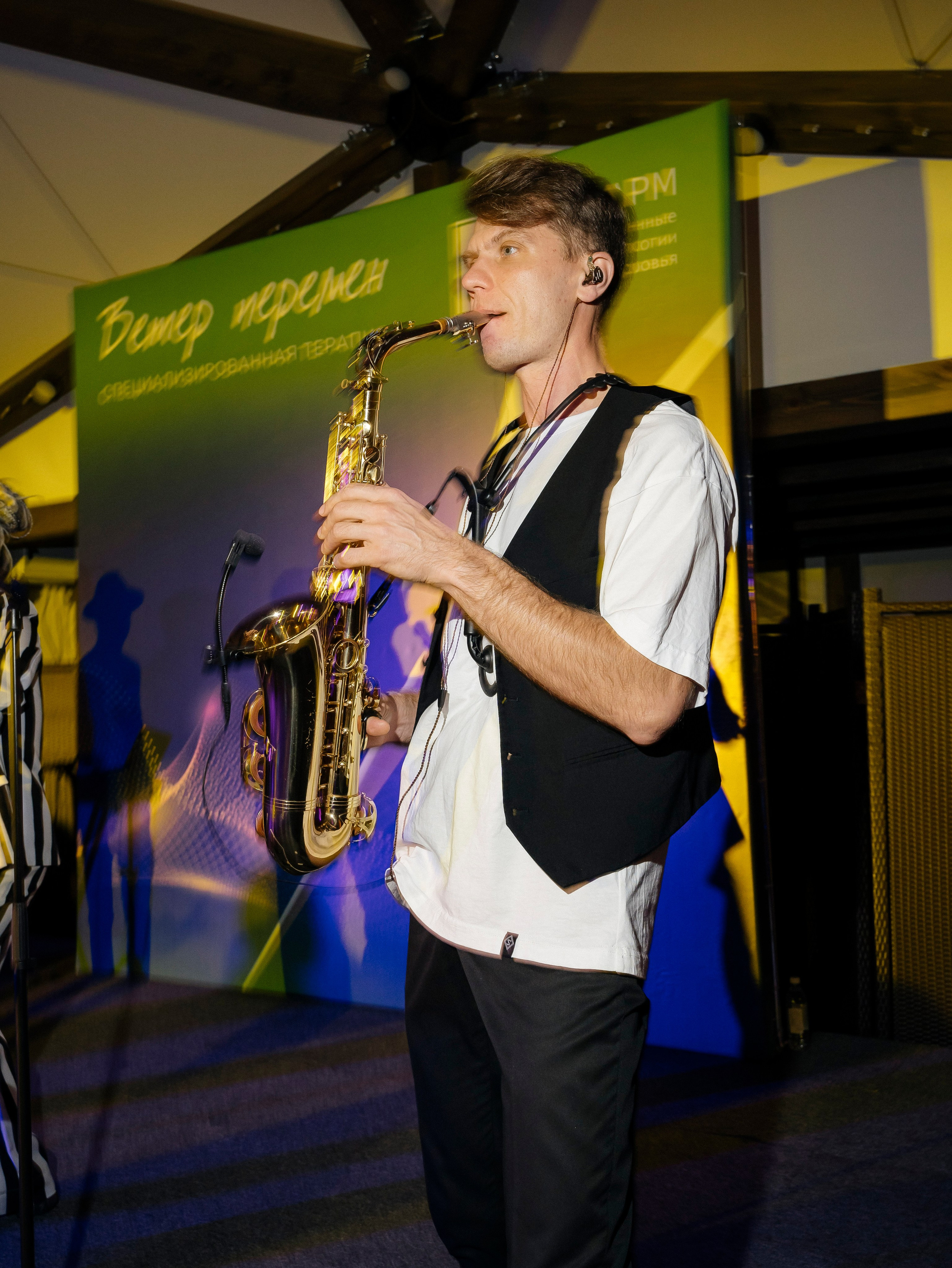 Р Фарм. Свадебный фотограф