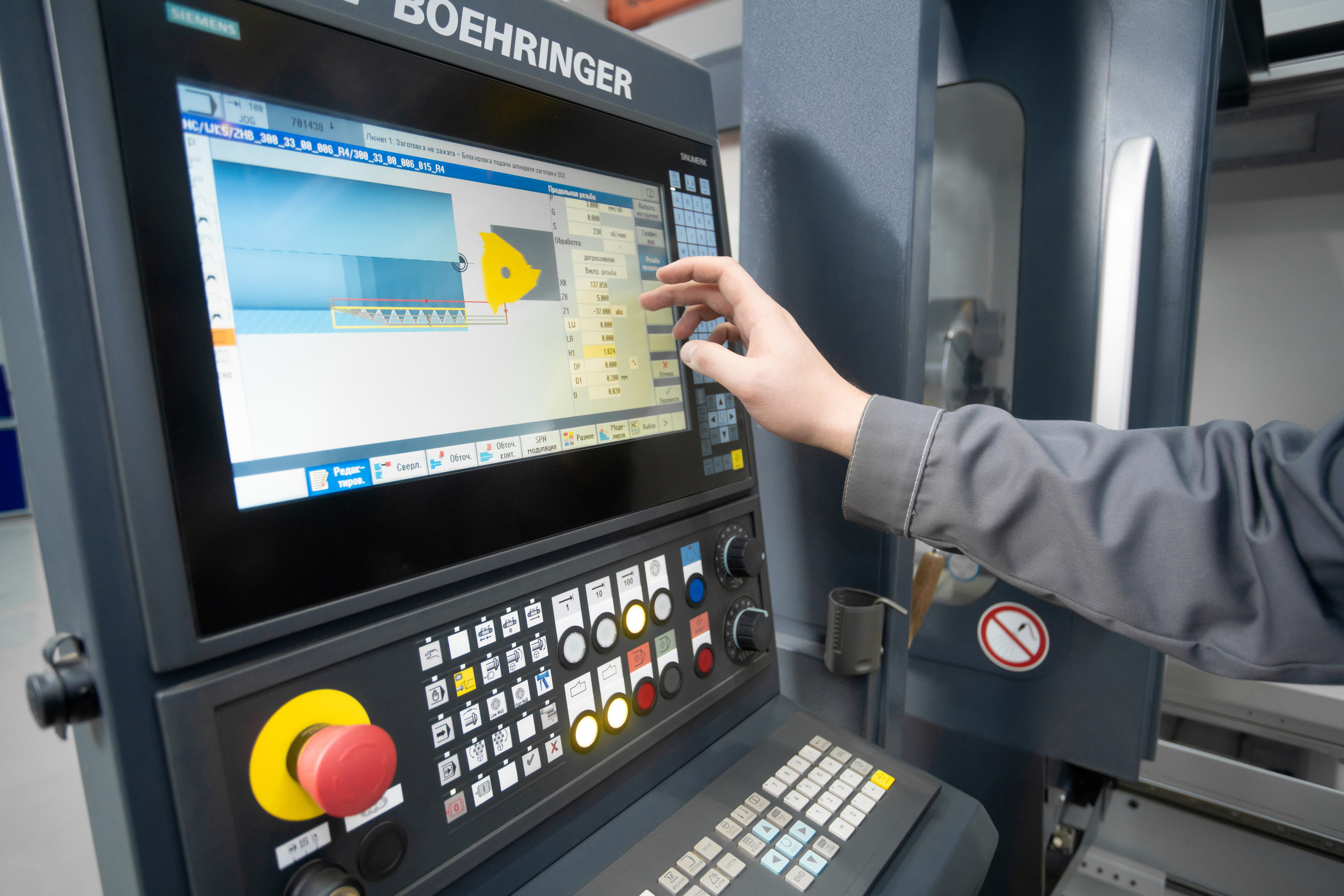 Тяжелая промышленность. PerfectPixel