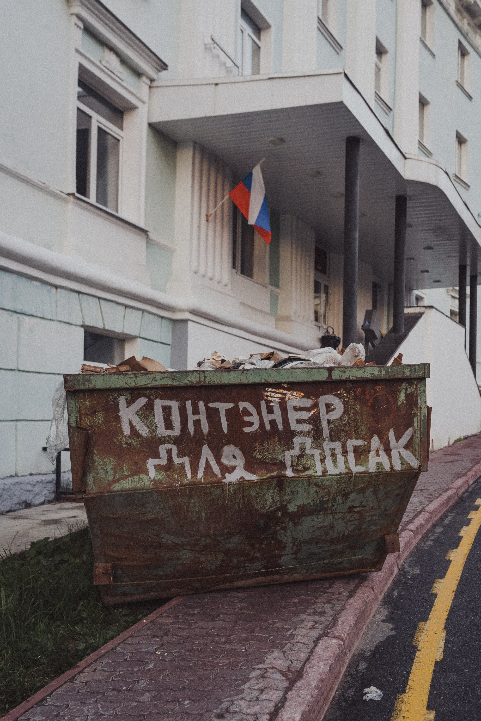 Проект «На улице Ленина». Кировск, пр. Ленина. Документальный фотограф Илья Тихановский