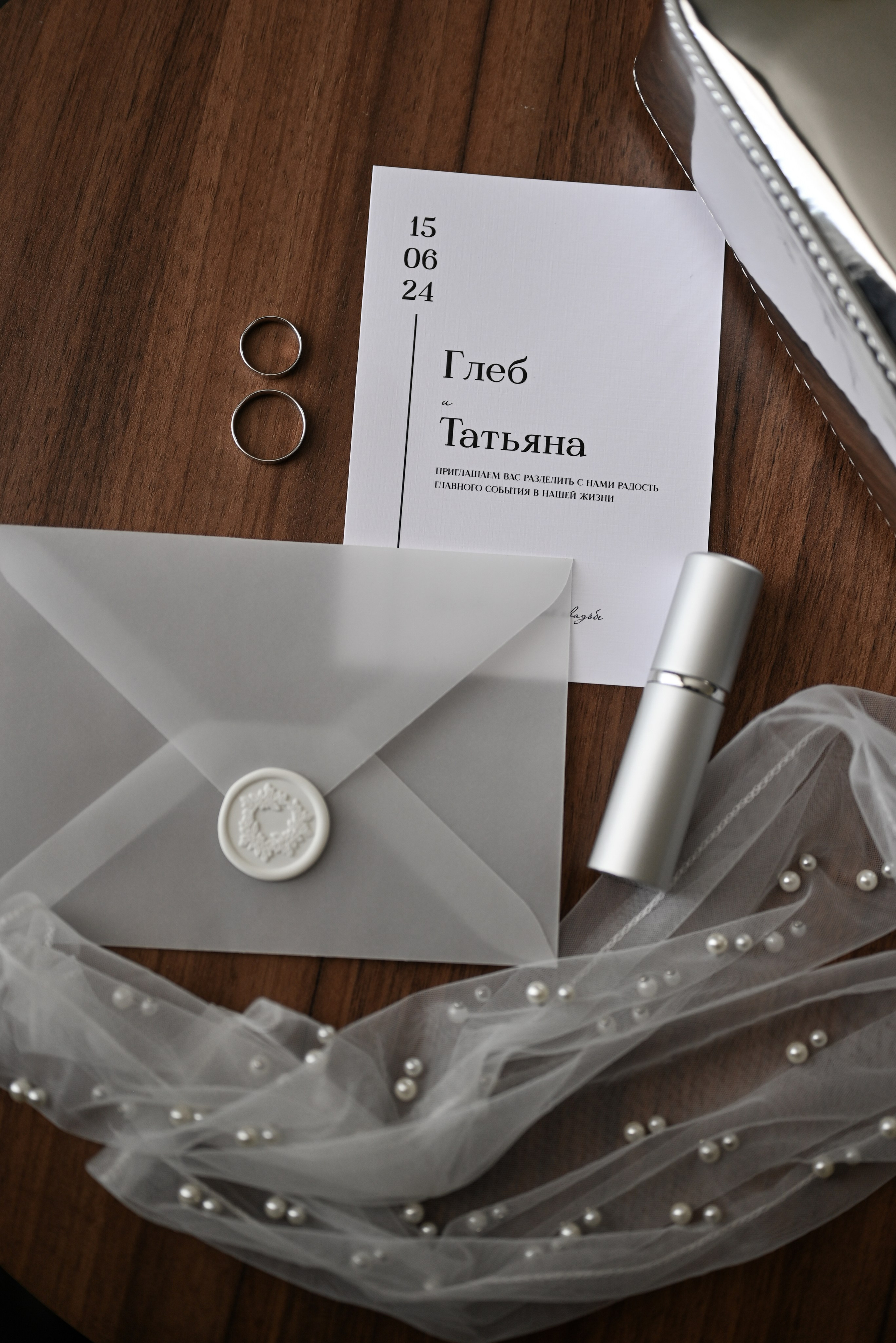 Глеб & Татьяна утро. Свадебный и семейный фотограф в Уфе Александров Максим