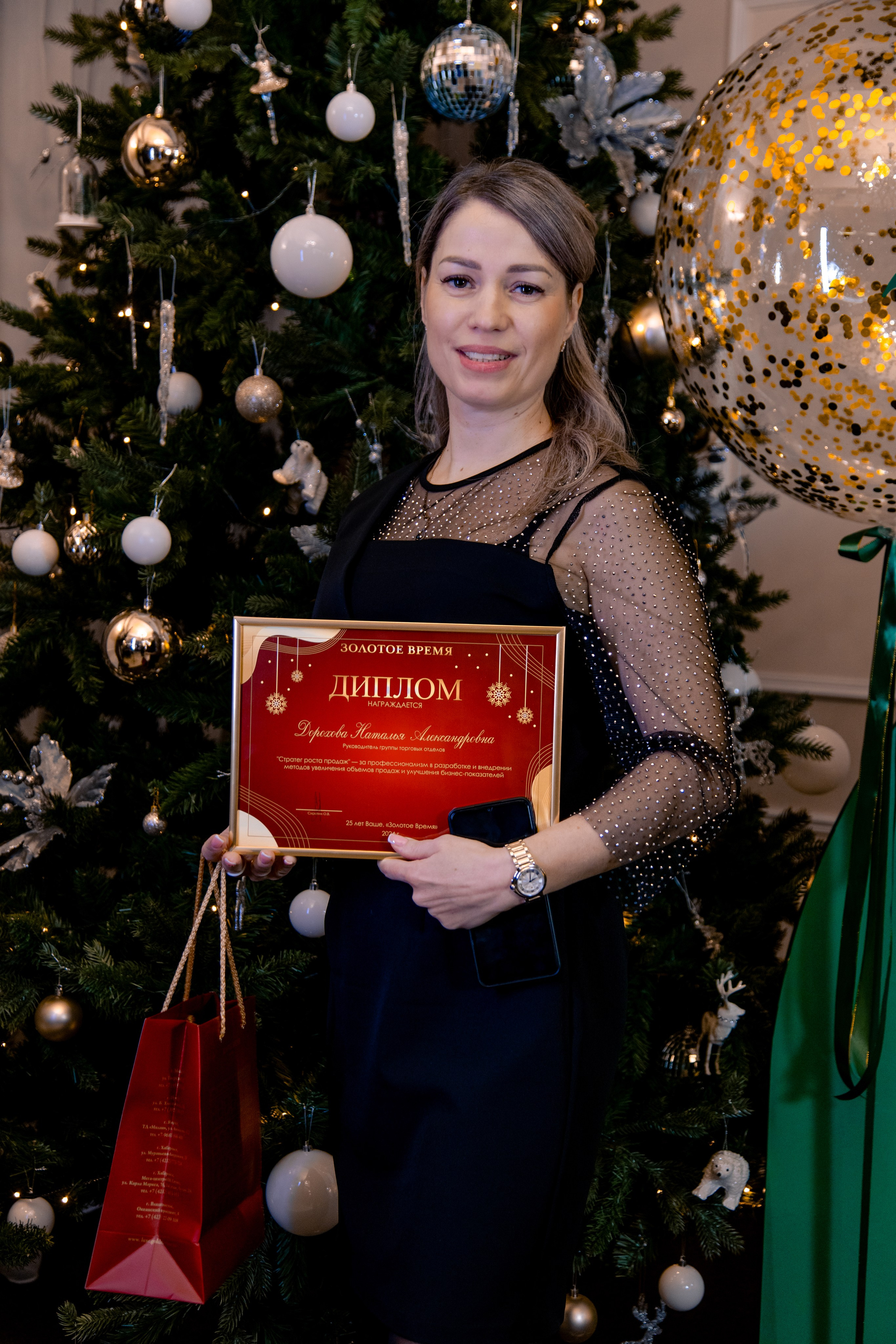 «Золотое время» Новогодний корпоратив. МЕДИА-РЕСУРС ХАБАРОВСК / Фотоотчеты / Репортажи / События