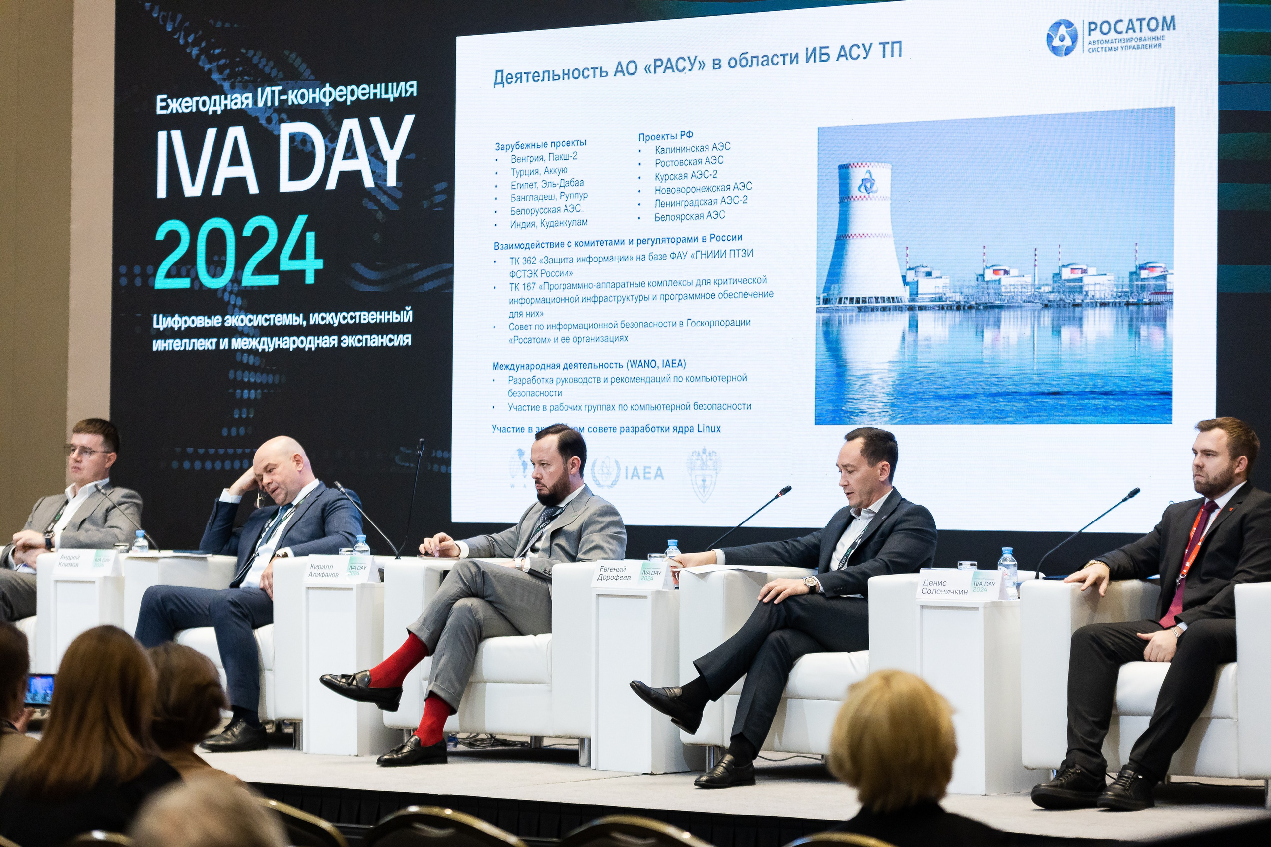 IVA DAY 2024. Свадебный и портретный фотограф в Королёве Сергей Чихарев