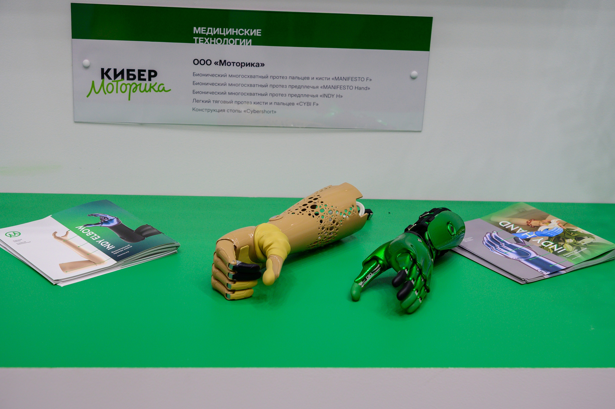 BigindustrialweekBelarus. Фотоуслуги, услуги фотографа, фотографирование важных событий