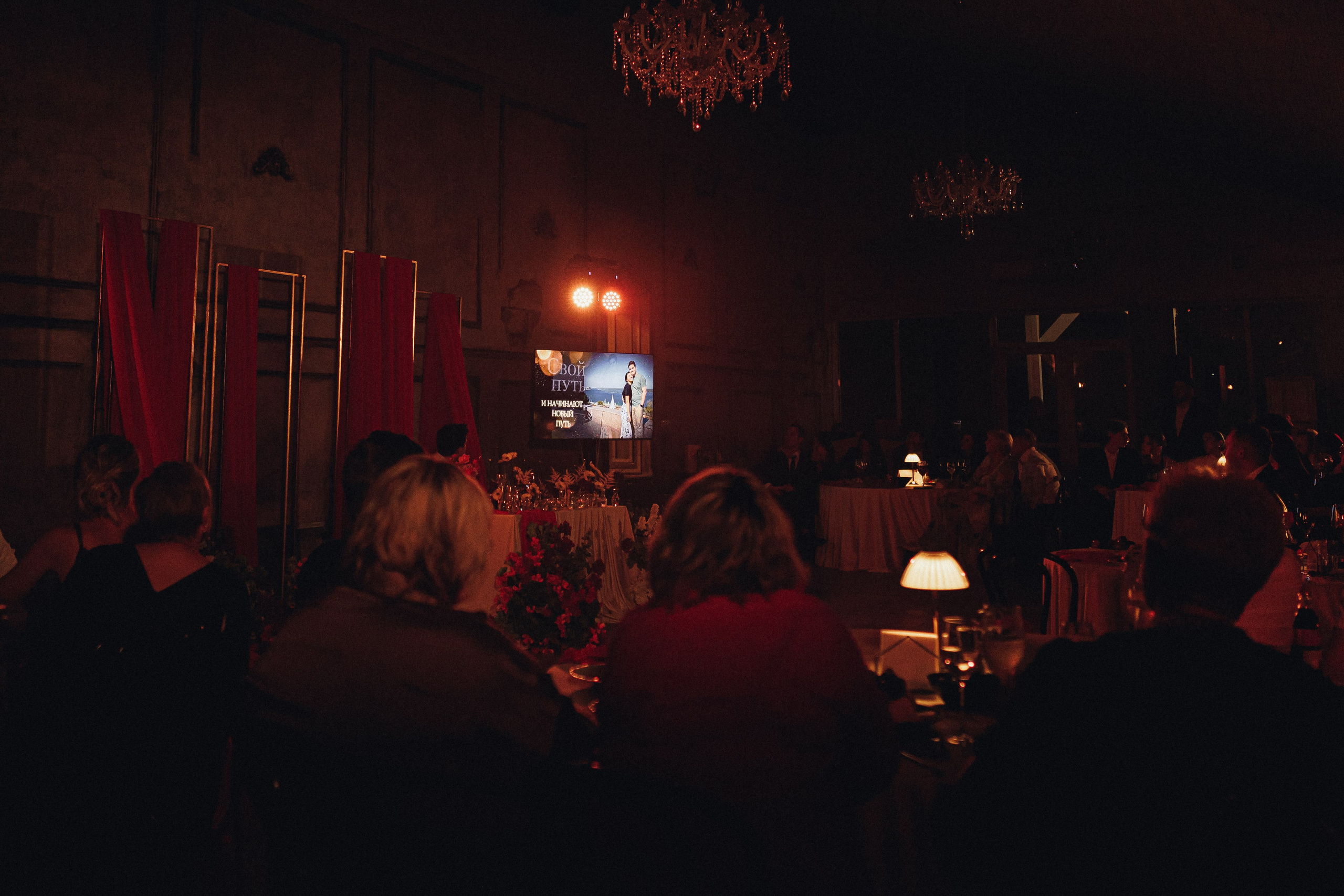 Юлия и Вадим. Фотограф Дубровская Виктория