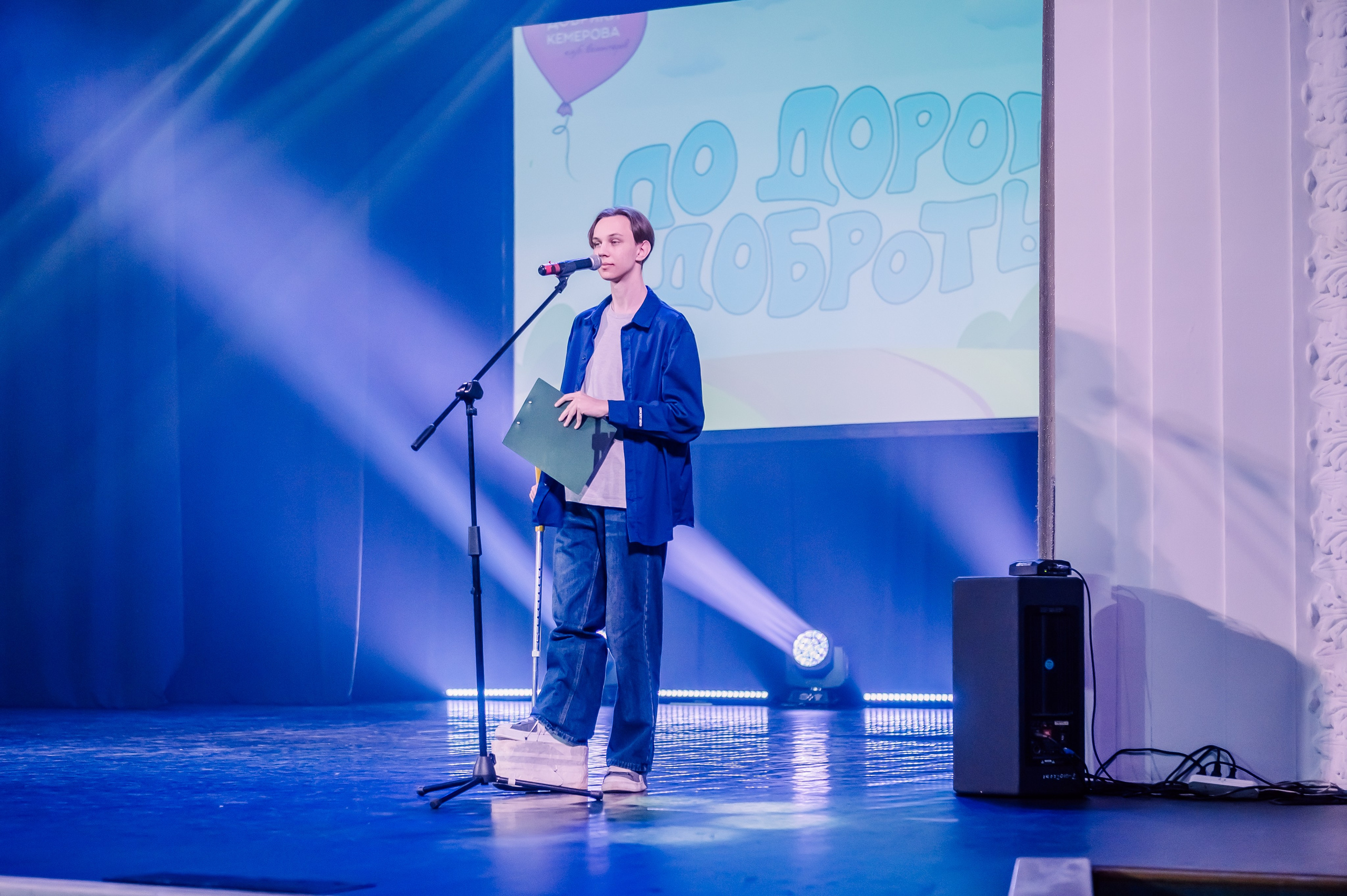 Благотворительный Фестиваль «По Дороге Доброты 2025». Детский фотограф, семейный фотограф и репортажи в Кемерово