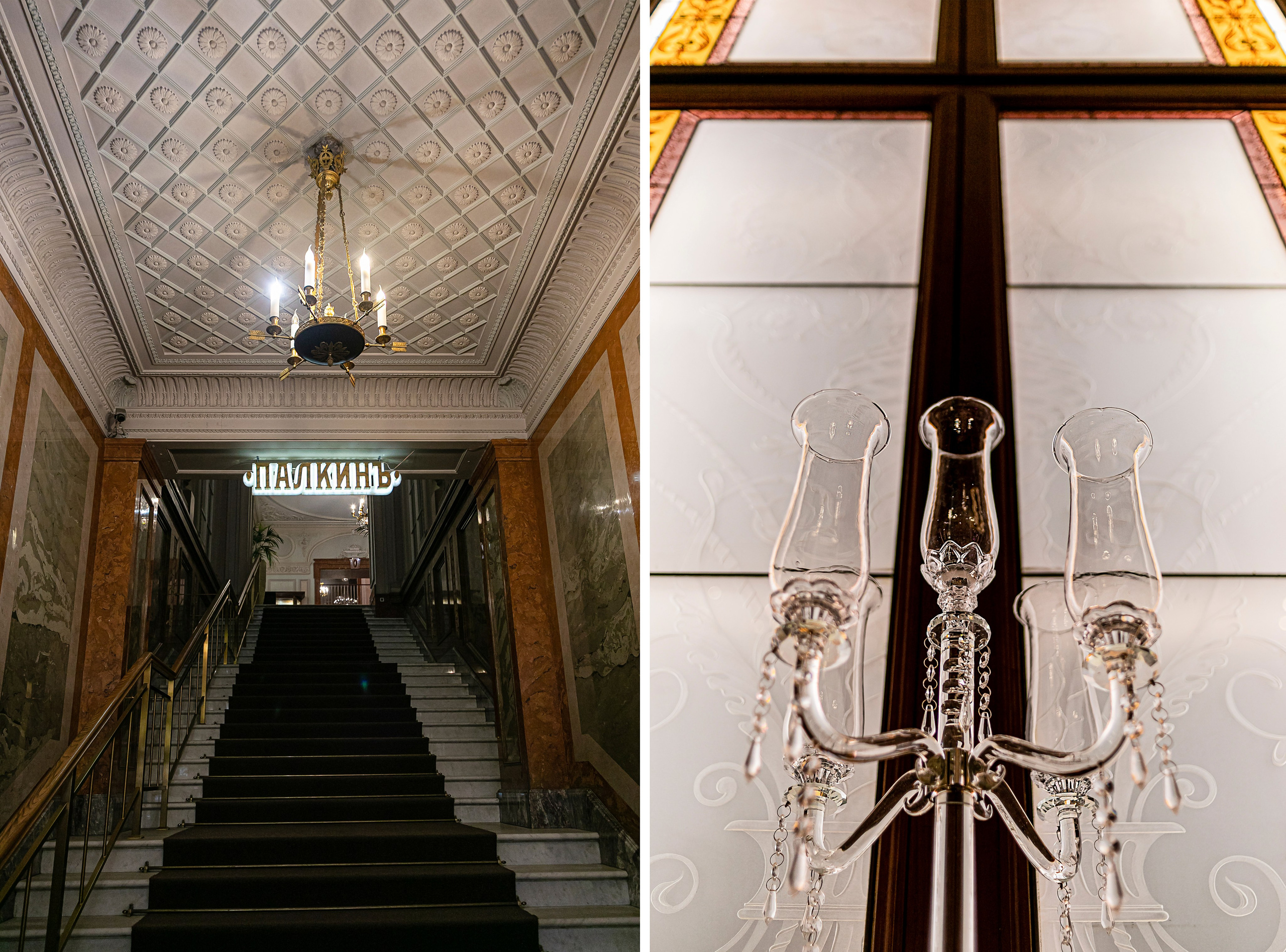 Юбилей «ПАЛКИНЪ». Главная