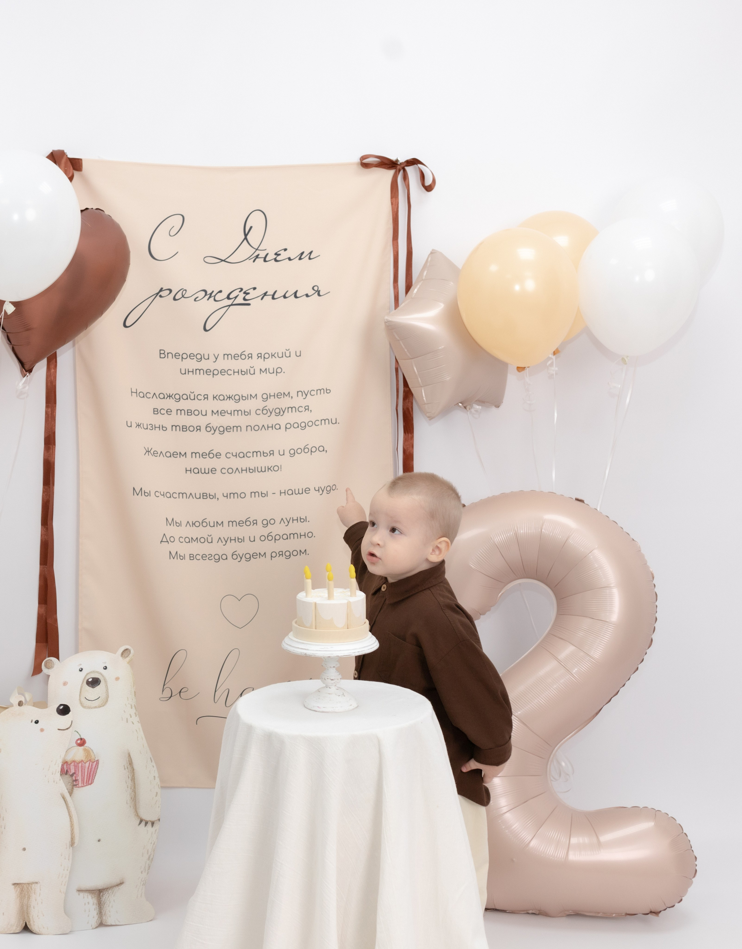 Праздник детства. Фотограф Татьяна Семенова