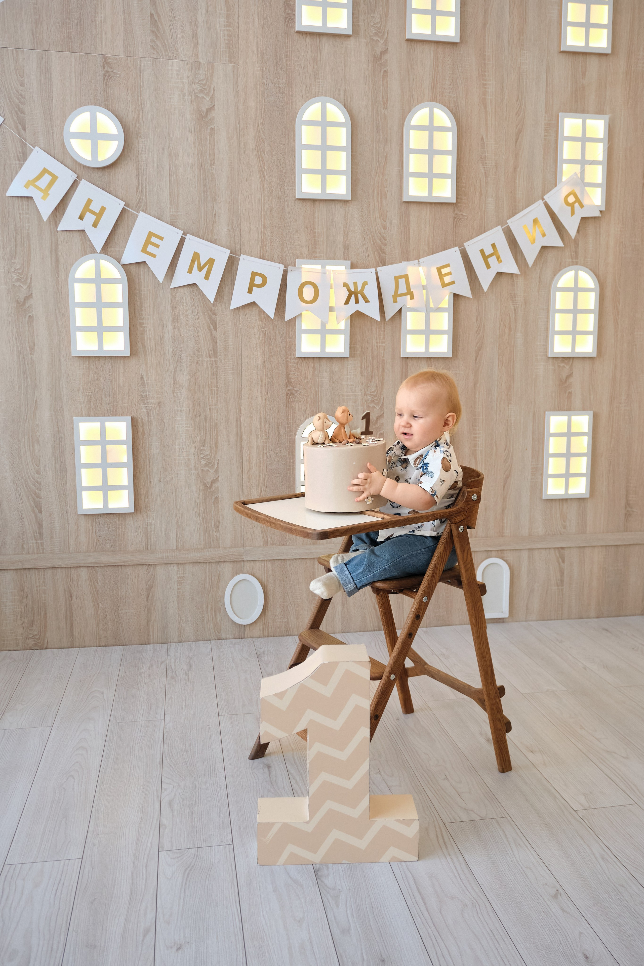 Мирону 1 годик