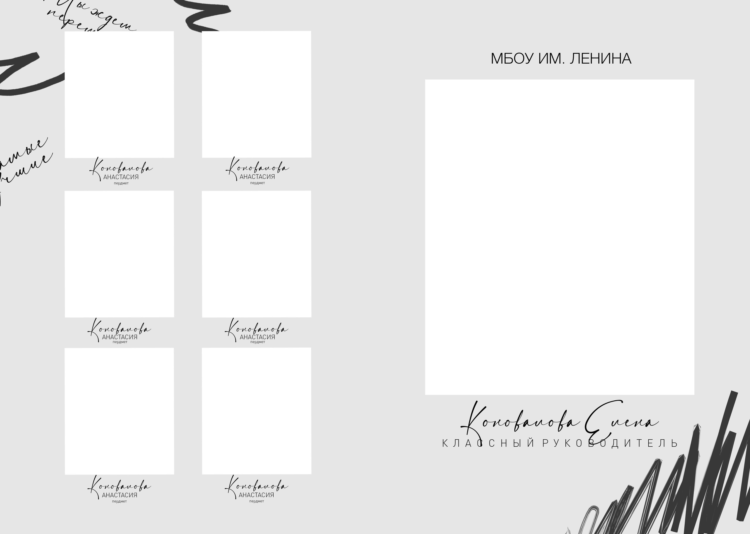 «Штрихи». Школьный фотограф в Валуйках. Фотосессии для выпускников и изготовление выпускных альбомов в городе Валуйки и в Белгородской области