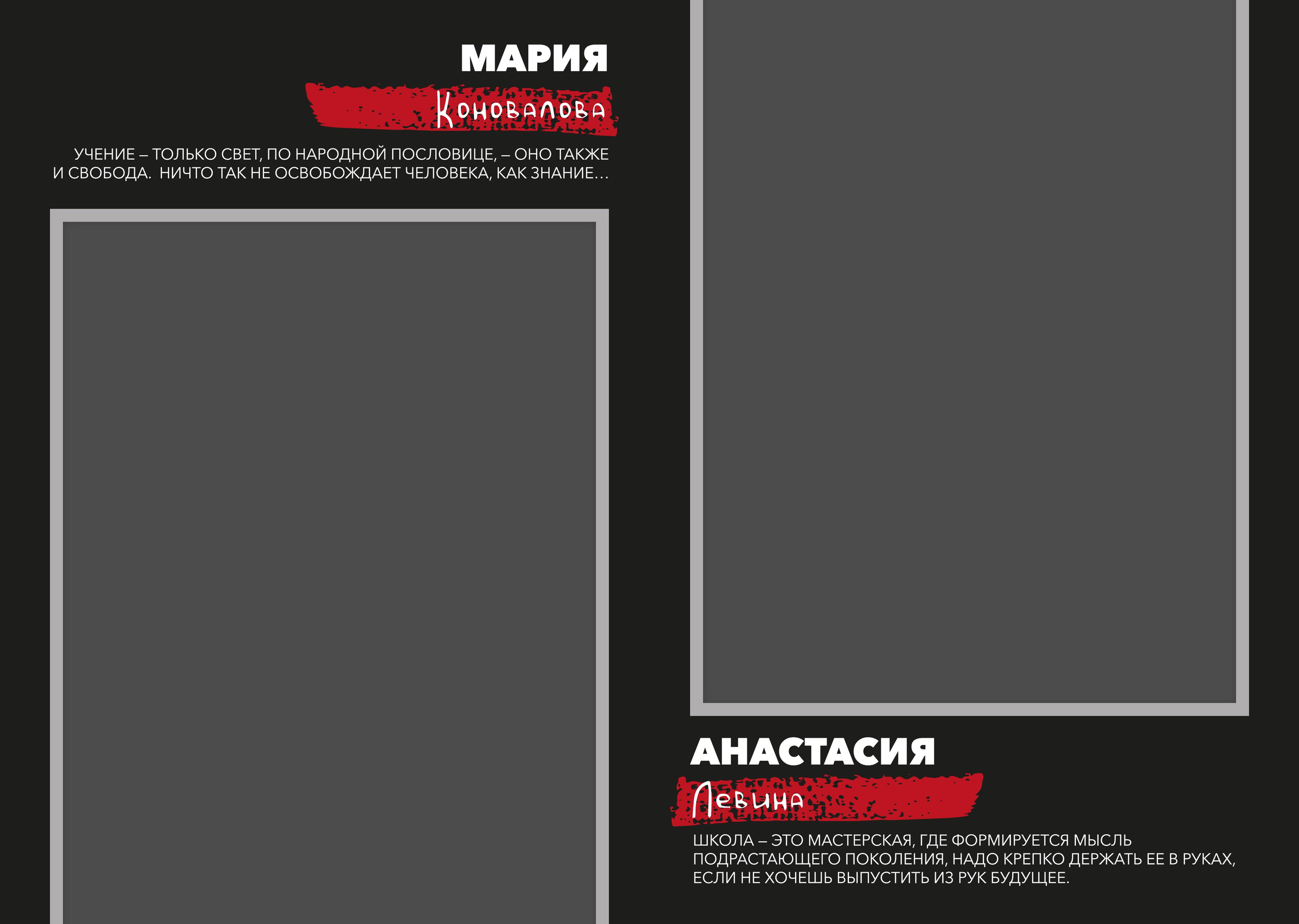 «Illusion». Школьный фотограф в Валуйках. Фотосессии для выпускников и изготовление выпускных альбомов в городе Валуйки и в Белгородской области