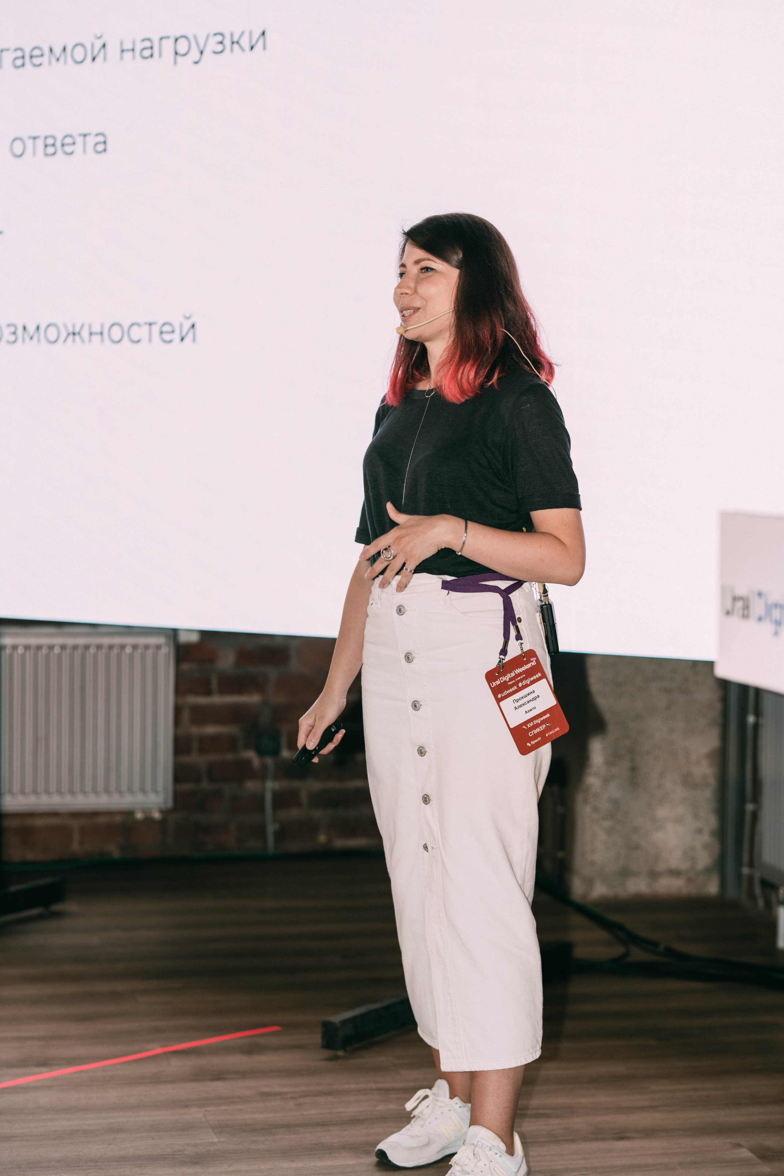 Ural Digital weekend. Свадебный и Мужской фотограф