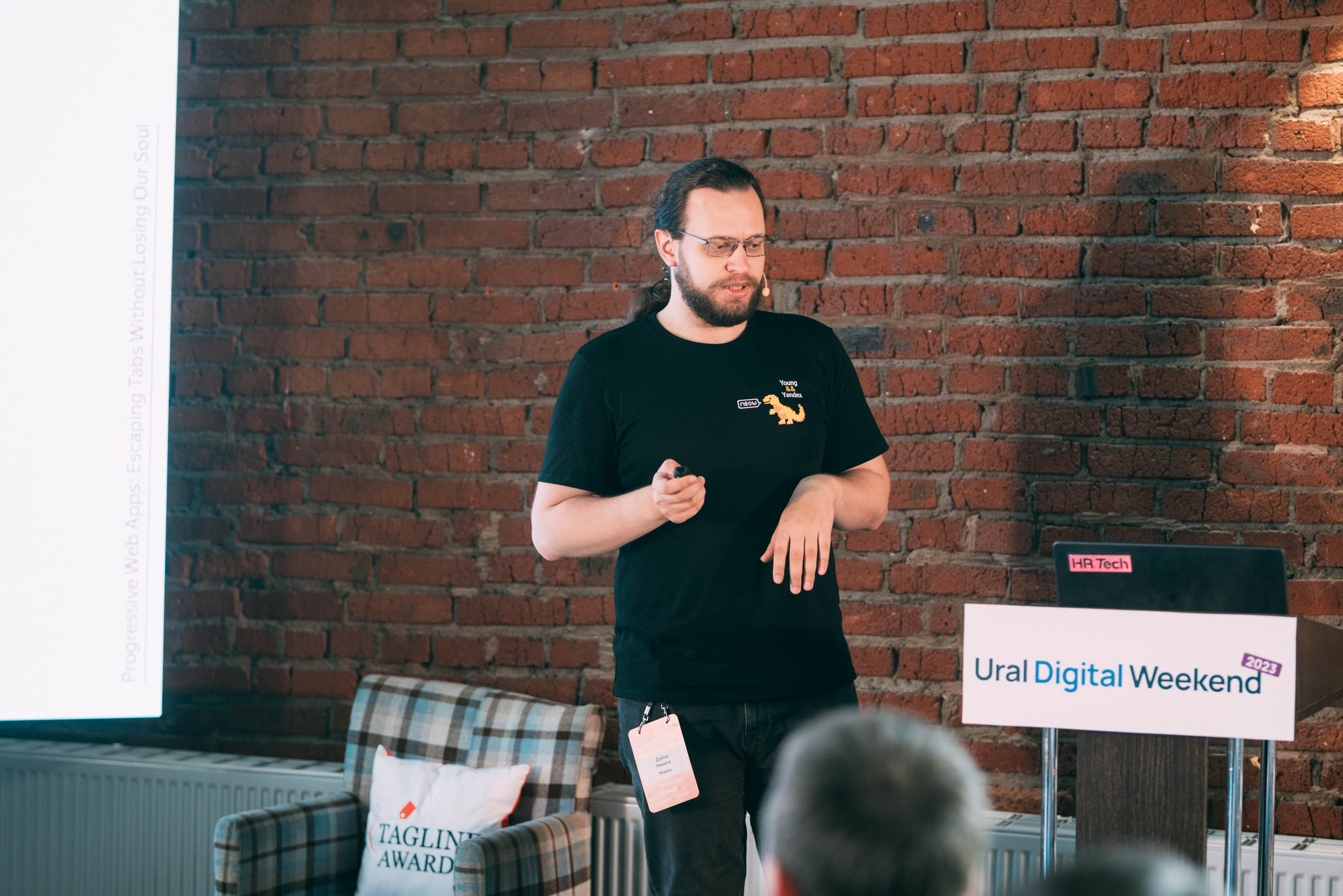 Ural Digital weekend. Свадебный и Мужской фотограф